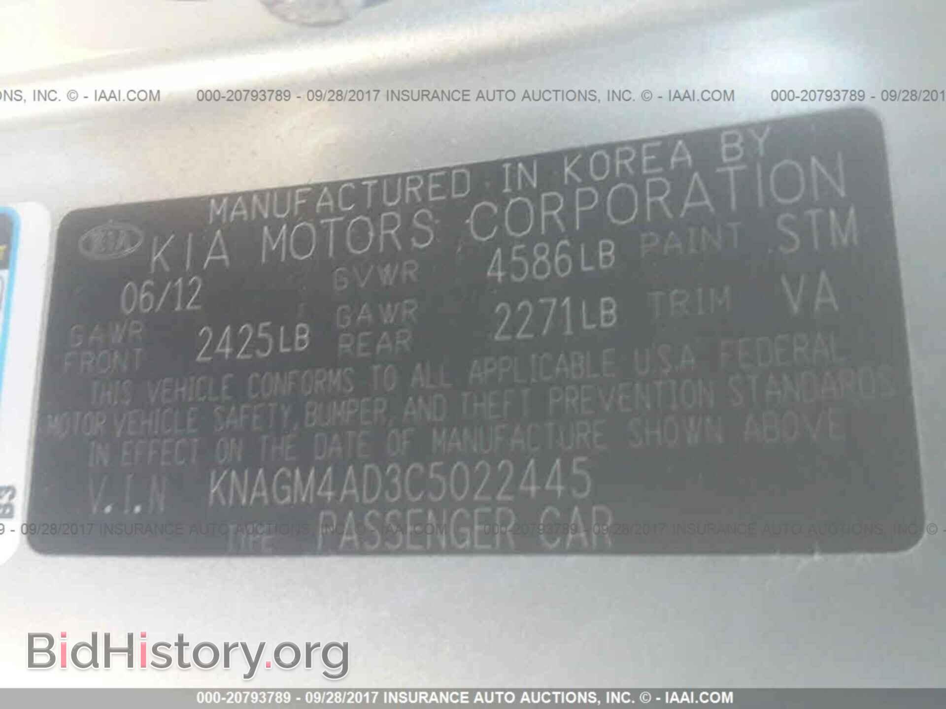 2012 Kia Optima - VIN: KNAGM4AD3C5022445 - Фото 9