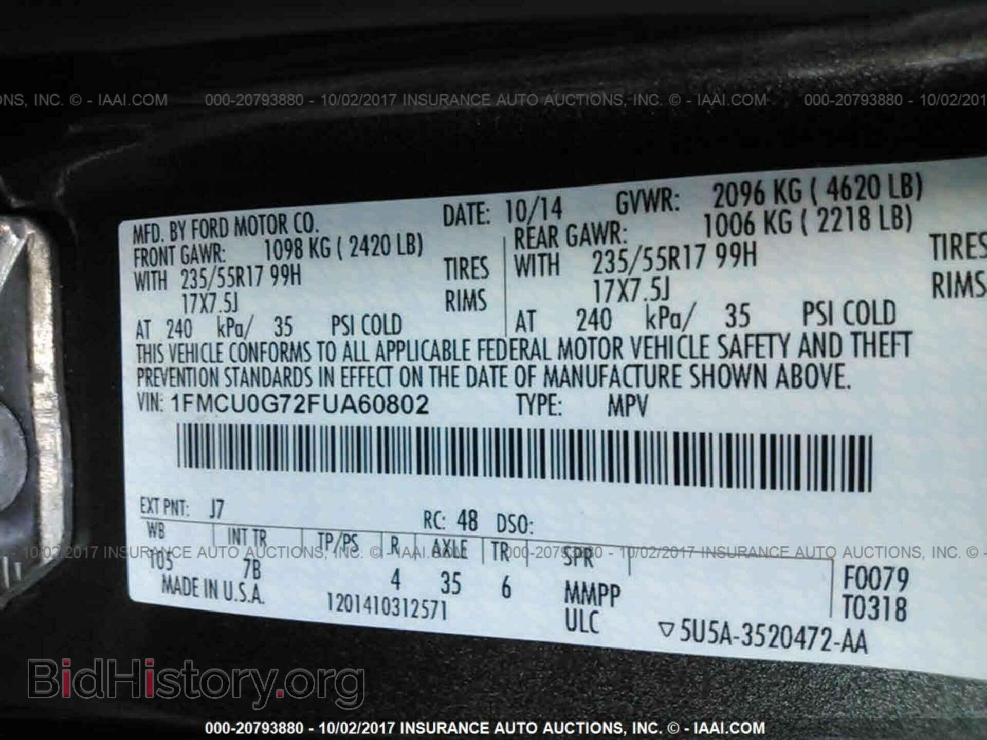 2015 Ford Escape - VIN: 1FMCU0G72FUA60802 - Фото 9