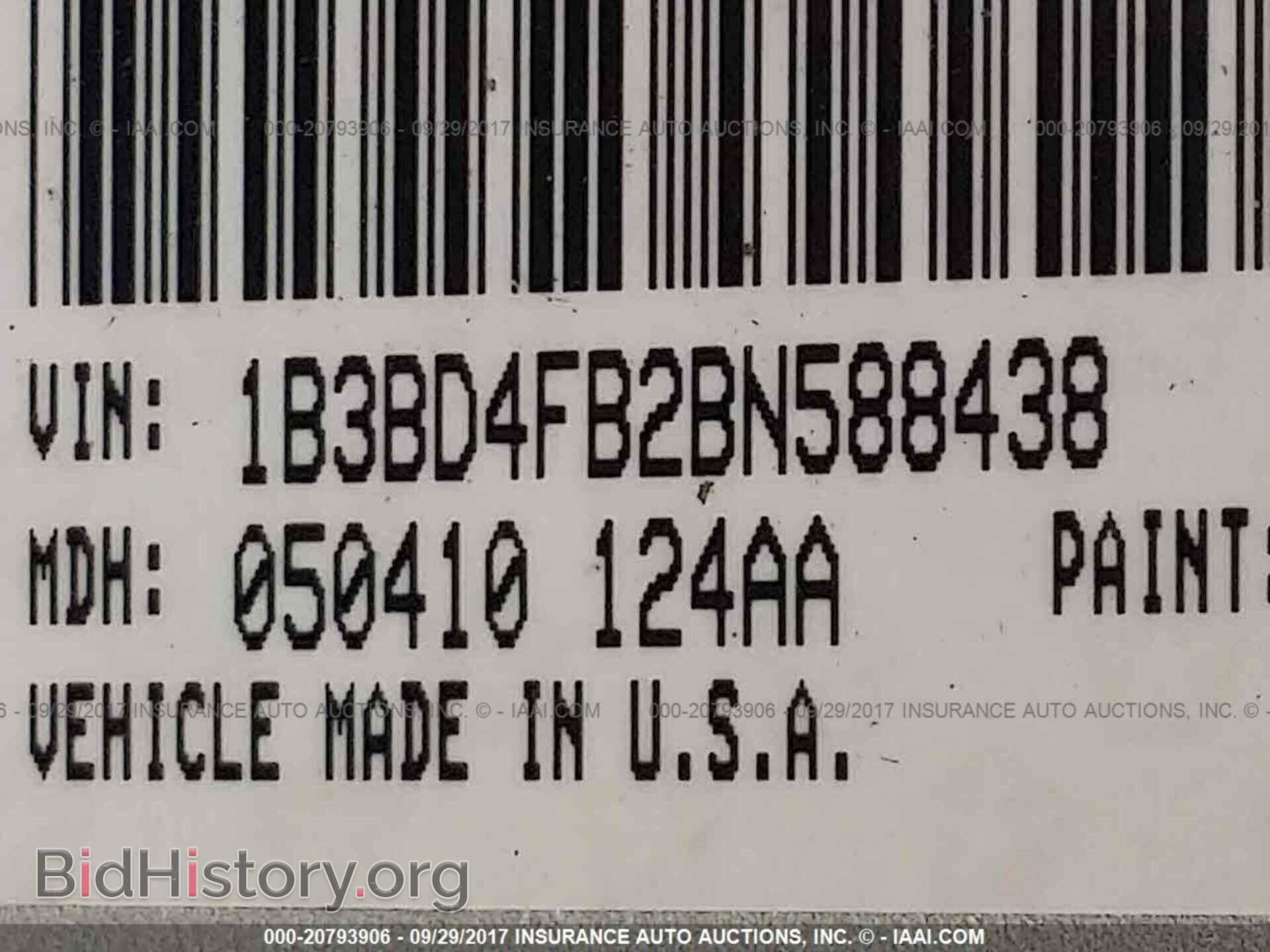 2011 Dodge Avenger - VIN: 1B3BD4FB2BN588438 - Фото 9