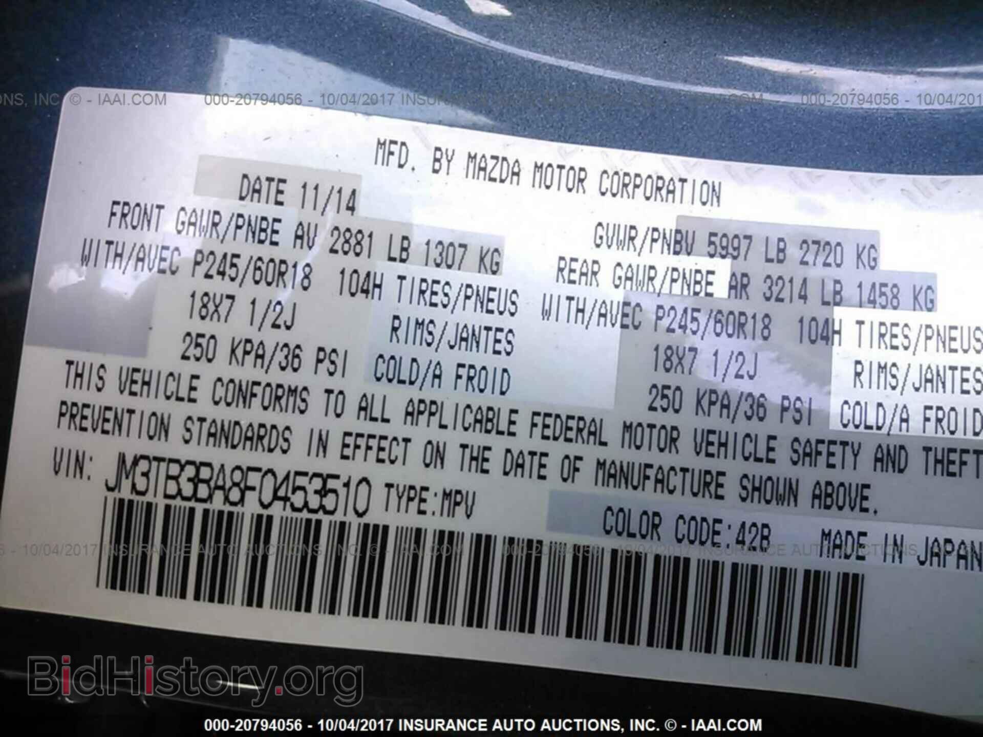 2015 Mazda Cx-9 - VIN: JM3TB3BA8F0453510 - Фото 9