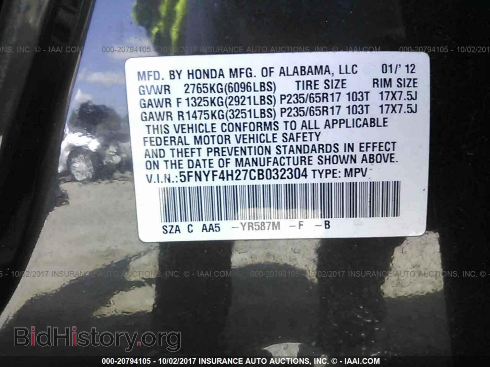 2012 Honda Pilot - VIN: 5FNYF4H27CB032304 - Photo 9