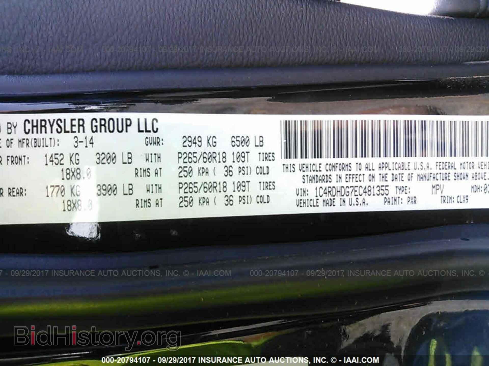 2014 Dodge Durango - VIN: 1C4RDHDG7EC481355 - Фото 9
