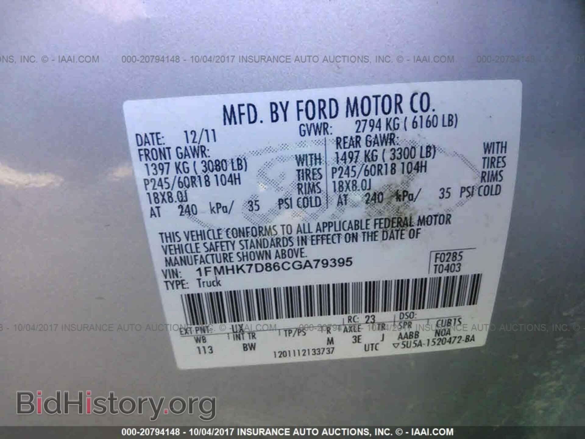 2012 Ford Explorer - VIN: 1FMHK7D86CGA79395 - Фото 9
