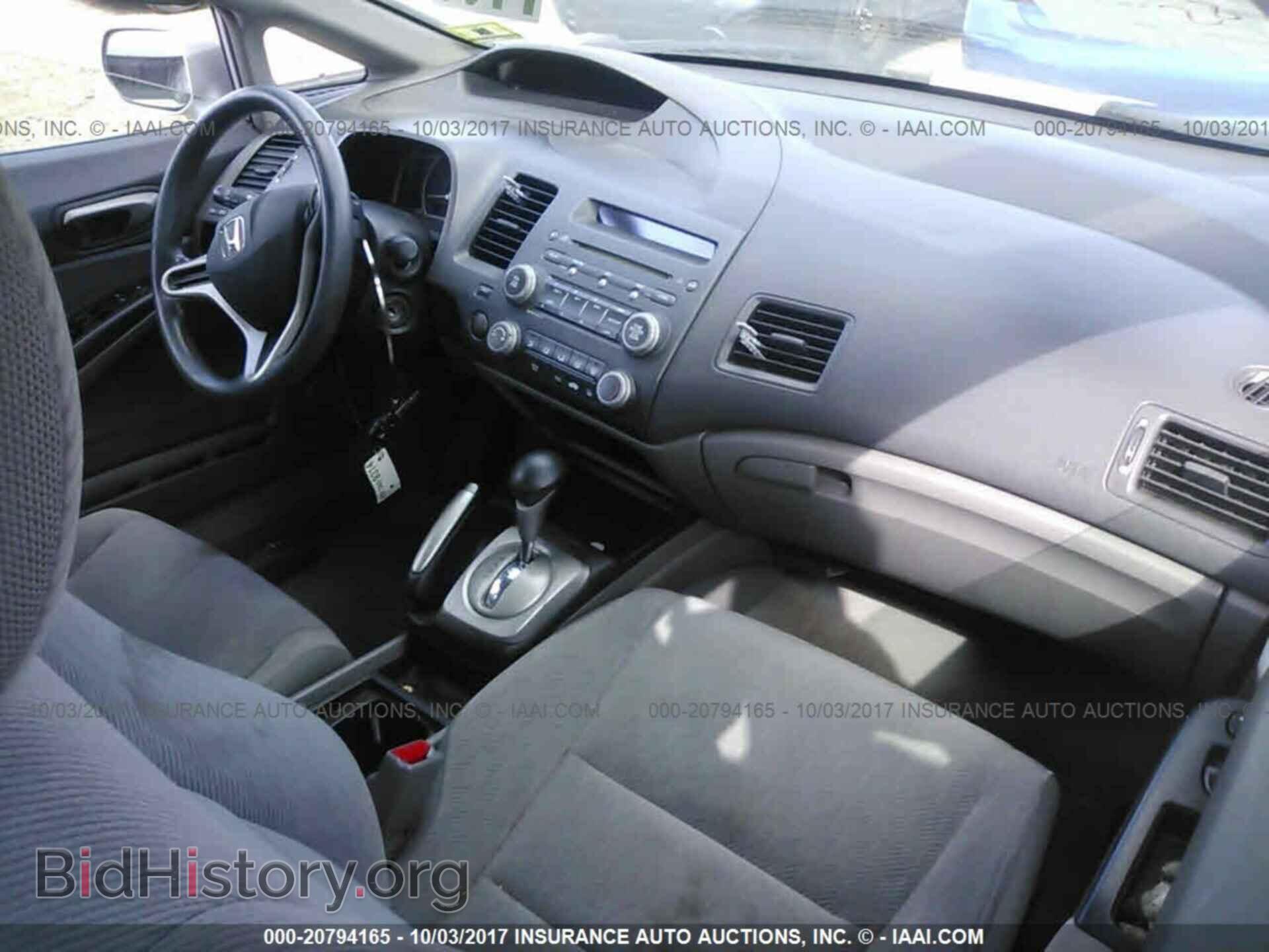 2011 Honda CIVIC (VIN 2HGFA1F53BH305170) — фото 5 из 10