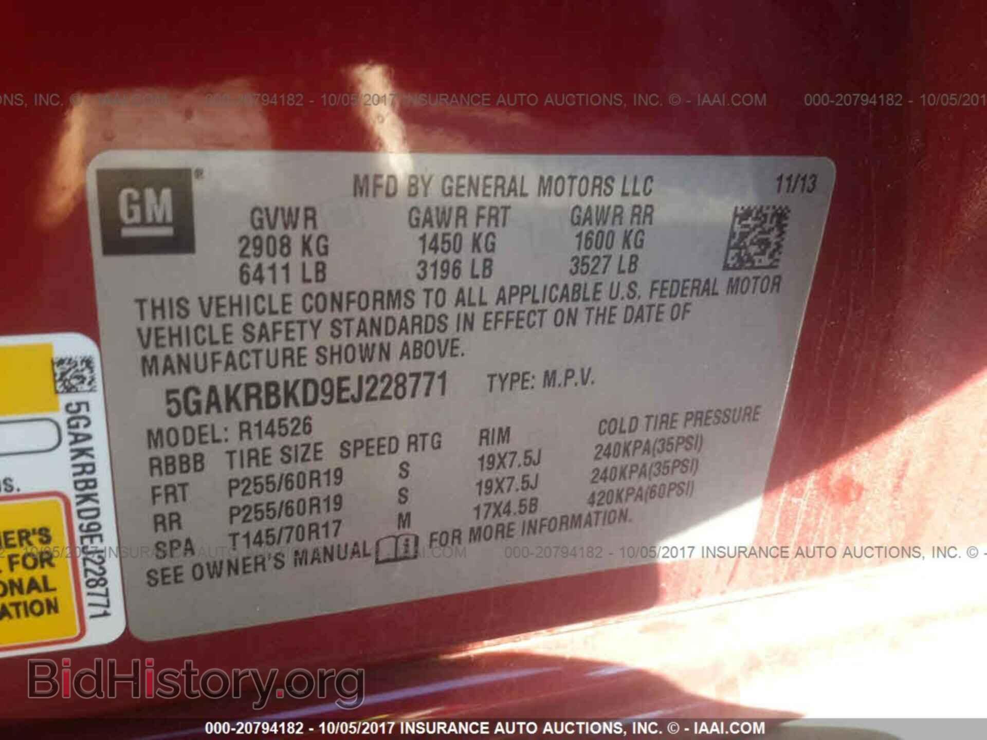 2014 Buick Enclave - VIN: 5GAKRBKD9EJ228771 - Фото 9