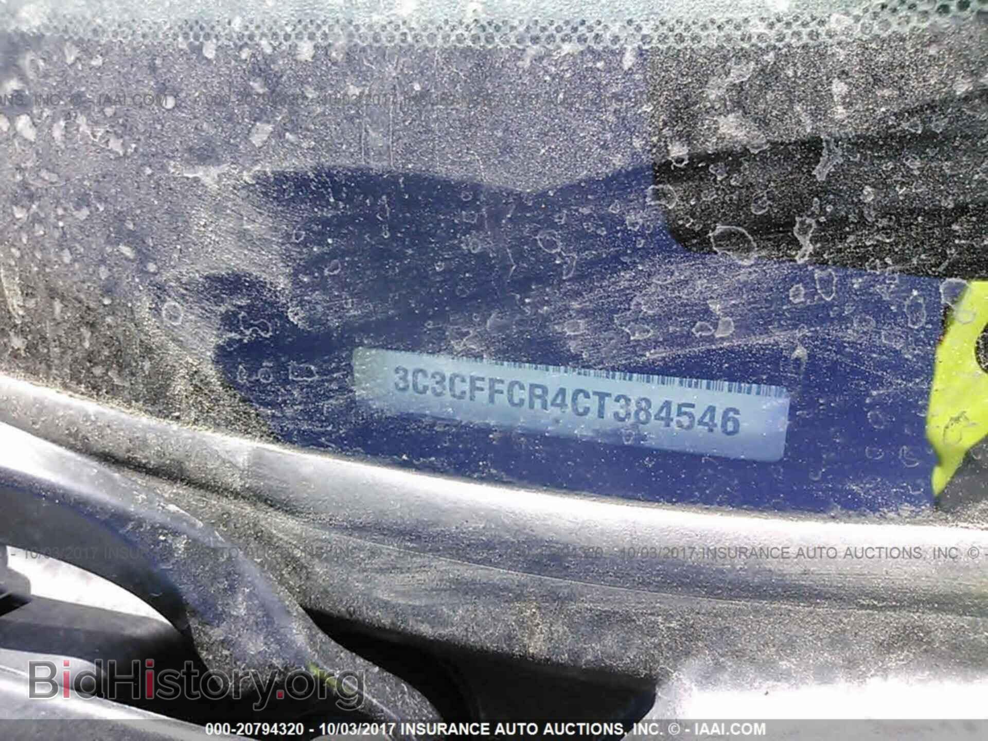 2012 Fiat 500 - VIN: 3C3CFFCR4CT384546 - Фото 9