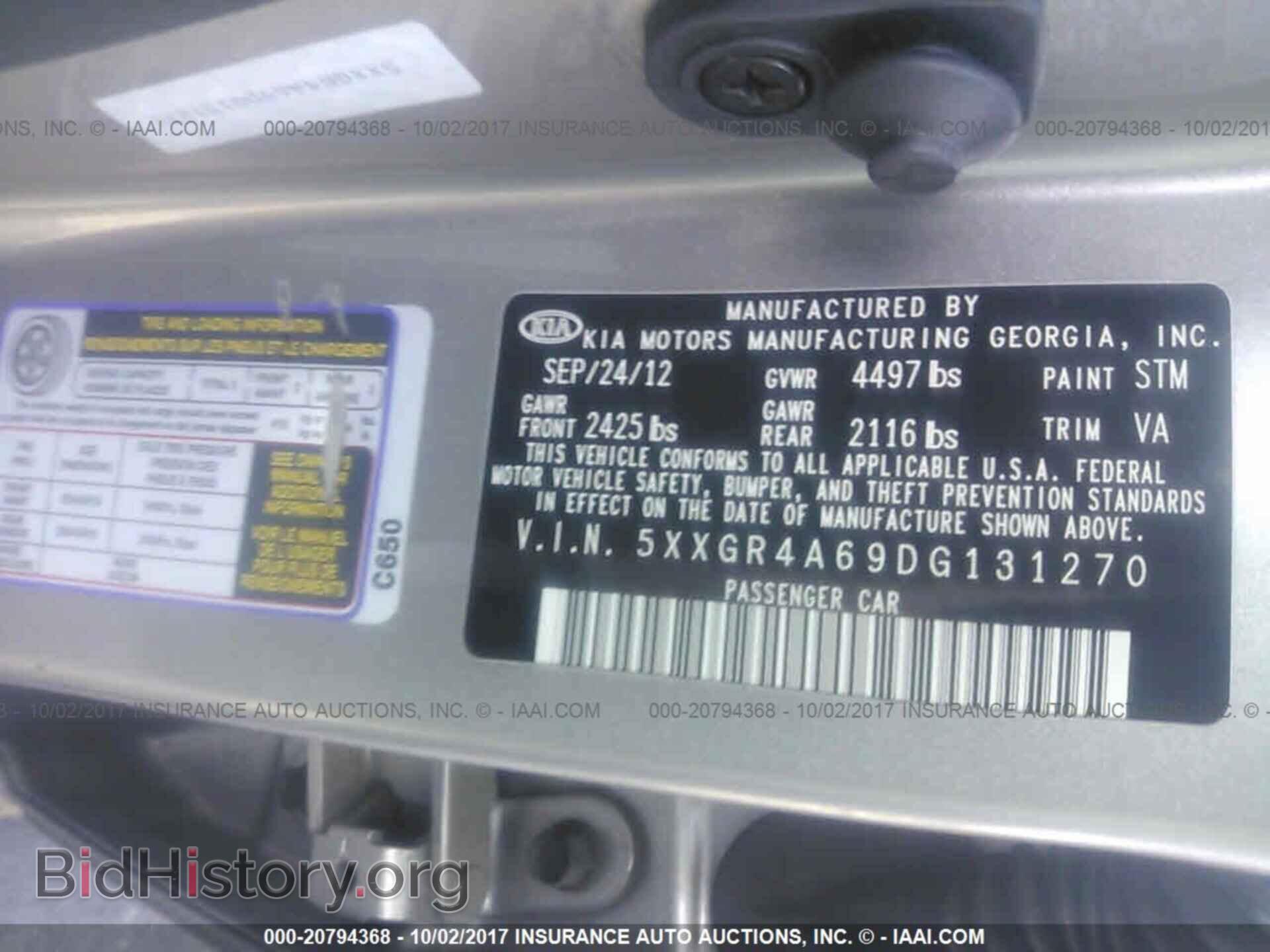 2013 Kia Optima - VIN: 5XXGR4A69DG131270 - Фото 9