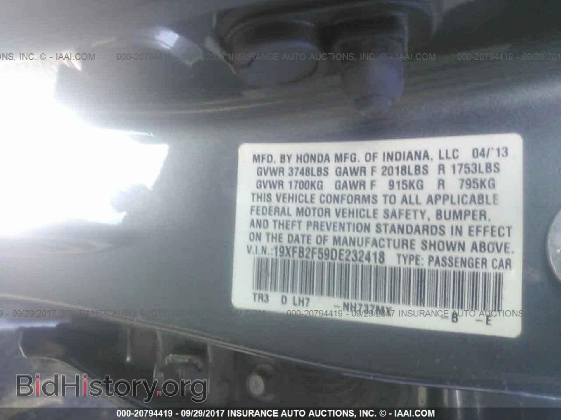 2013 Honda Civic - VIN: 19XFB2F59DE232418 - Фото 9