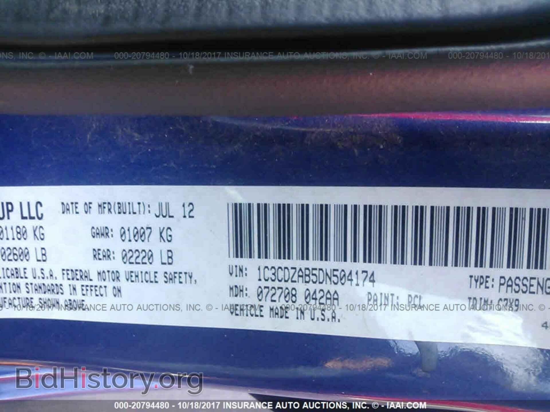 2013 Dodge Avenger - VIN: 1C3CDZAB5DN504174 - Photo 9