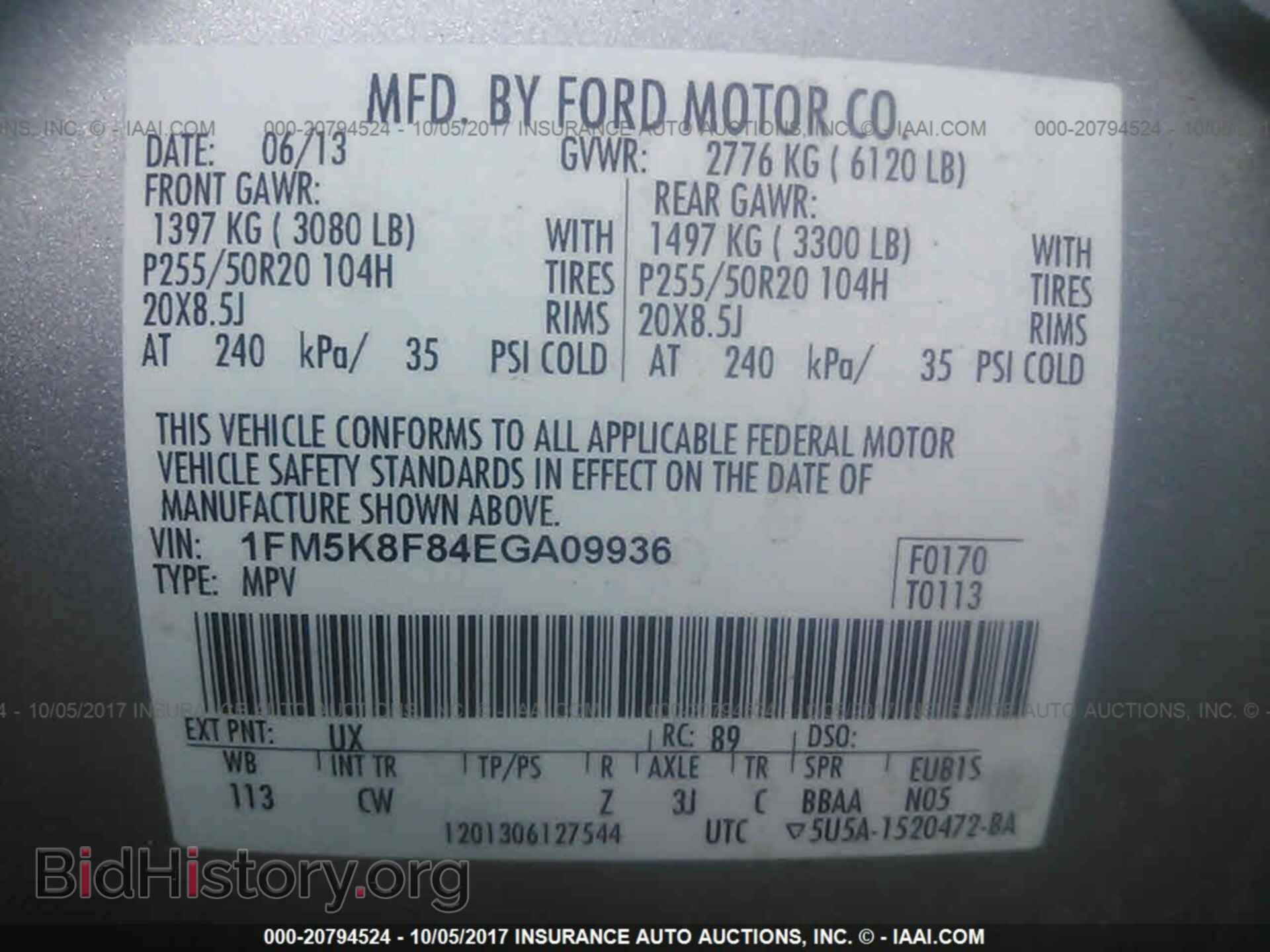 2014 Ford Explorer - VIN: 1FM5K8F84EGA09936 - Фото 9
