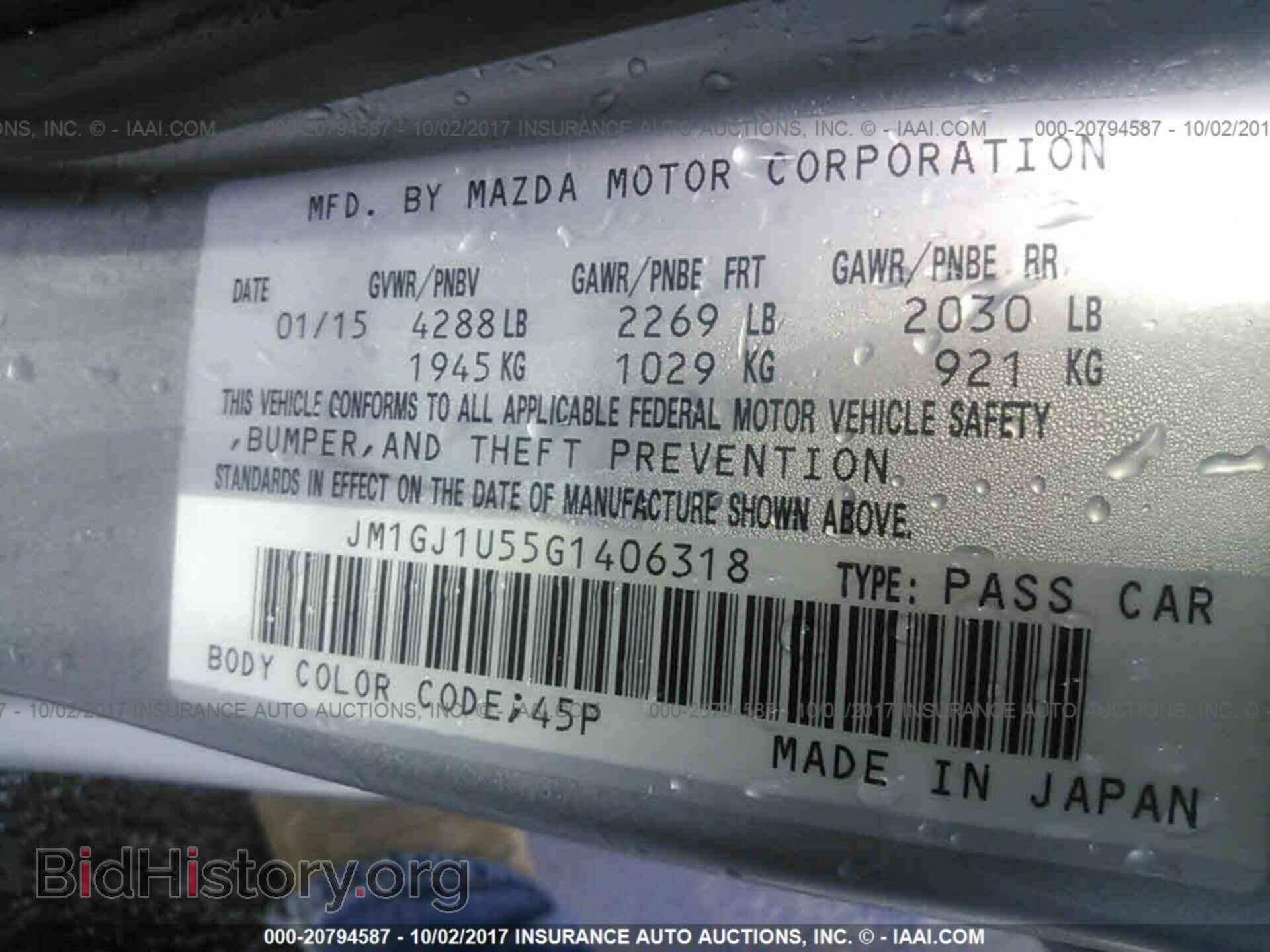 2016 Mazda 6 - VIN: JM1GJ1U55G1406318 - Фото 9