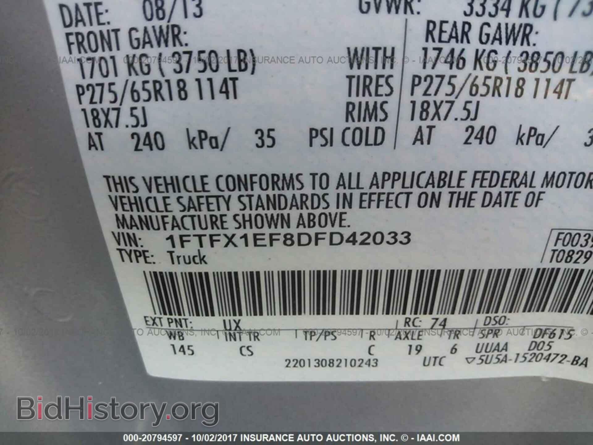 2013 Ford F150 - VIN: 1FTFX1EF8DFD42033 - Фото 9