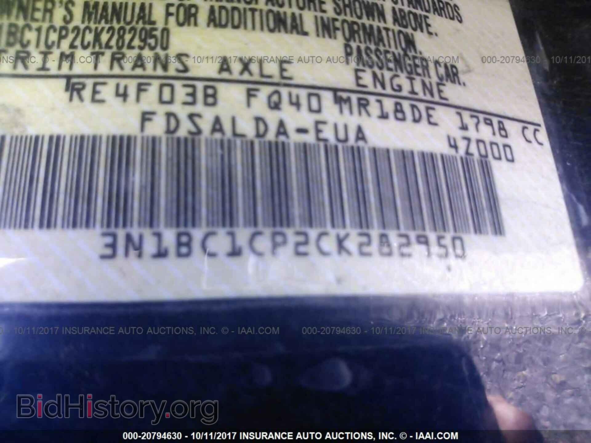 2012 Nissan Versa - VIN: 3N1BC1CP2CK282950 - Фото 9