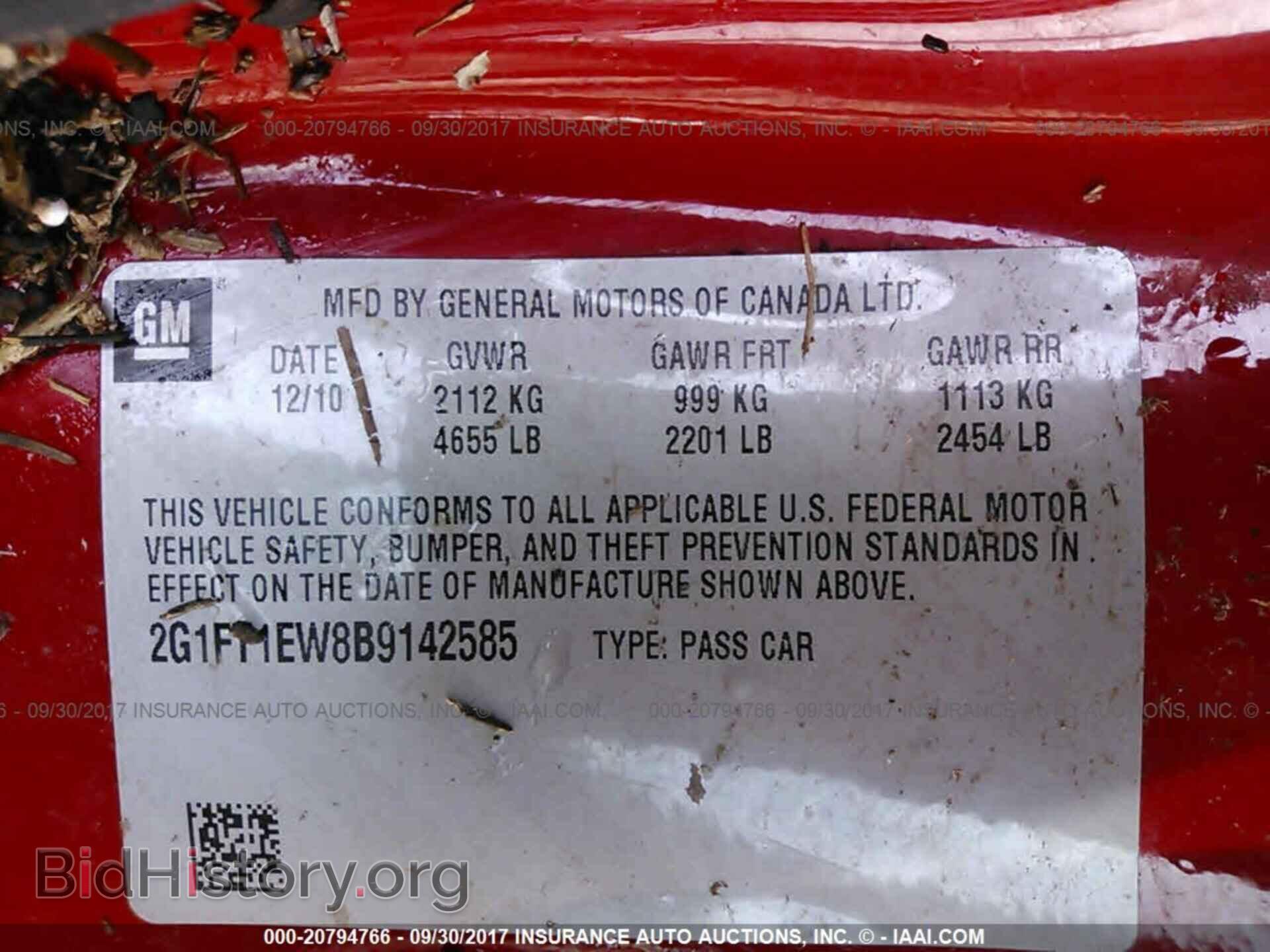 2011 Chevrolet Camaro - VIN: 2G1FT1EW8B9142585 - Фото 9