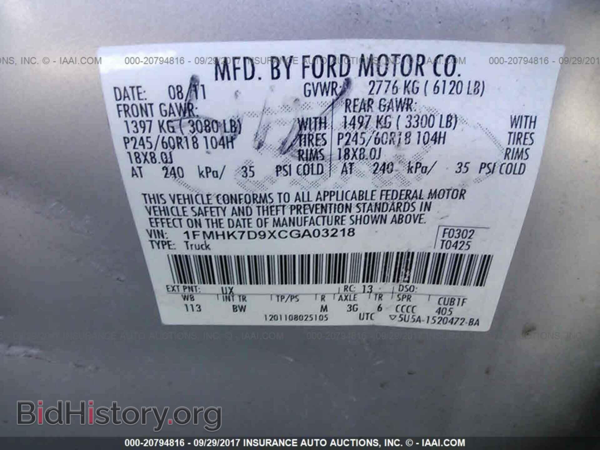 2012 Ford Explorer - VIN: 1FMHK7D9XCGA03218 - Фото 9