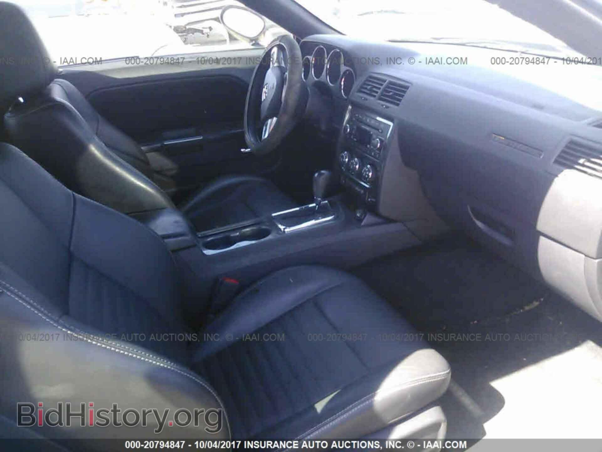 2013 Dodge Challenger - VIN: 2C3CDYAG0DH570288 - Photo 5