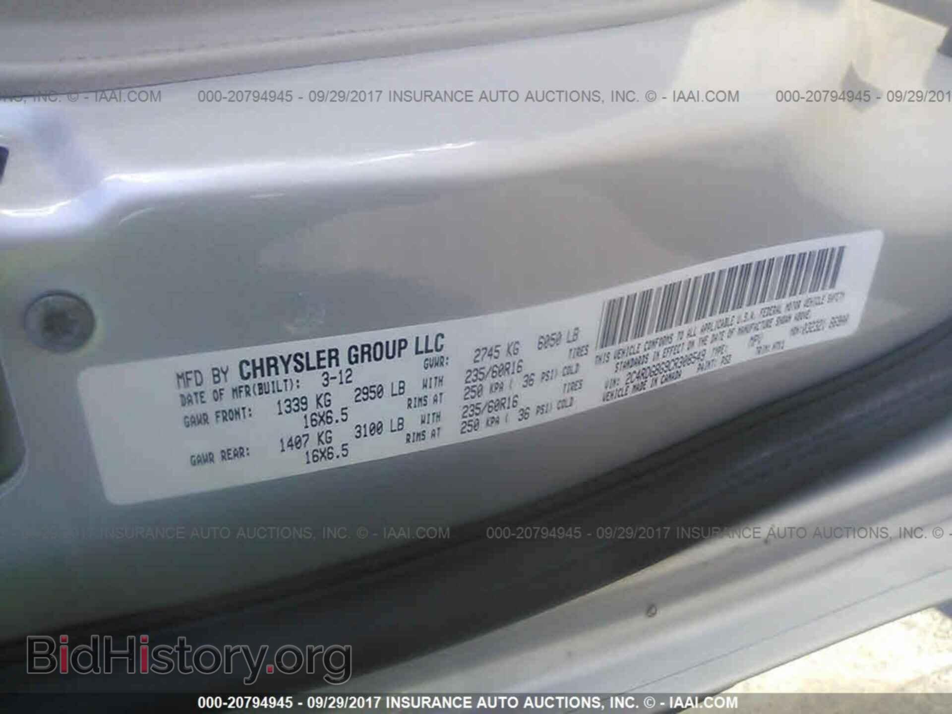 2012 Dodge Grand caravan - VIN: 2C4RDGBG9CR308549 - Фото 9