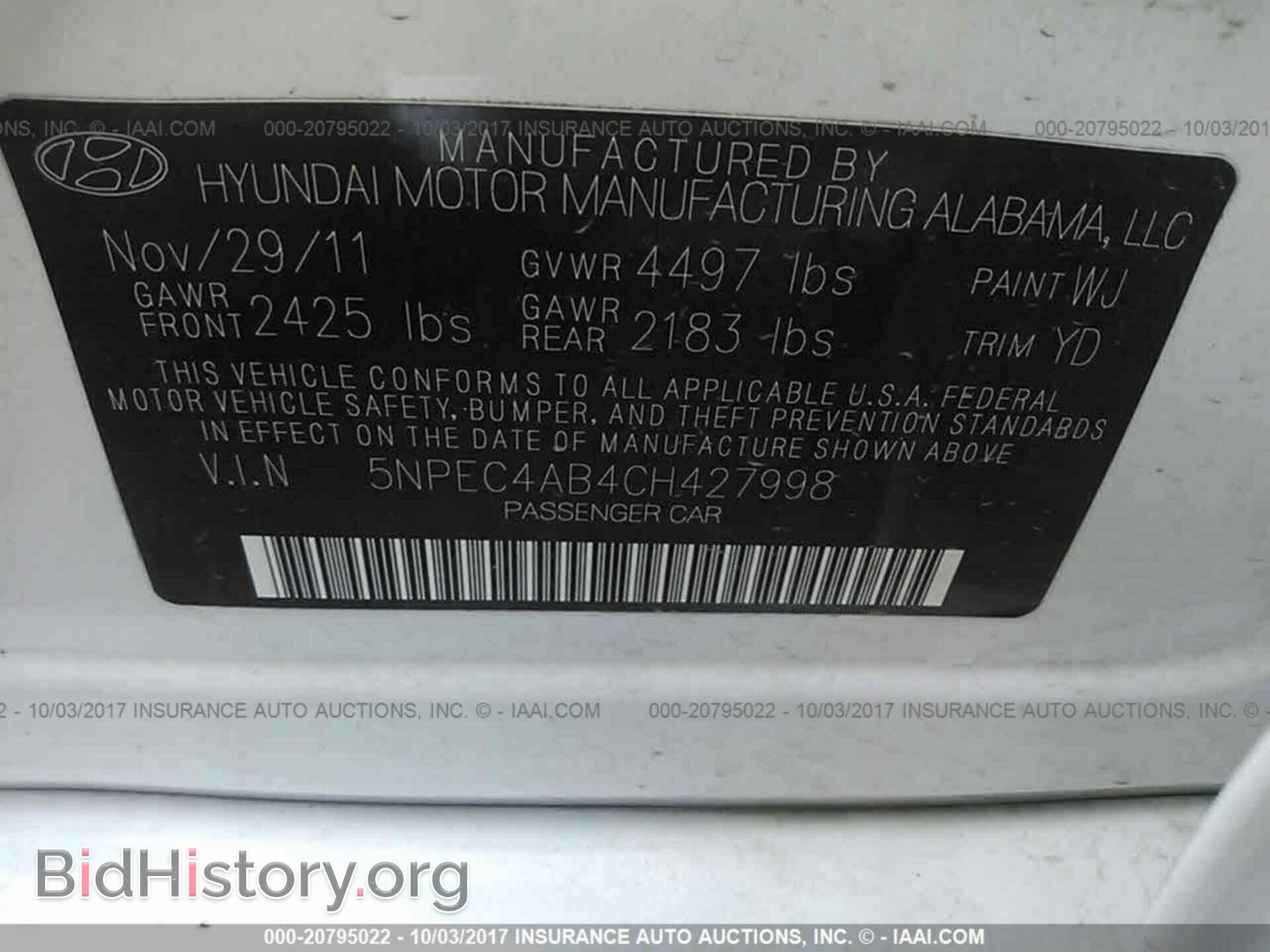 2012 Hyundai Sonata - VIN: 5NPEC4AB4CH427998 - Фото 9