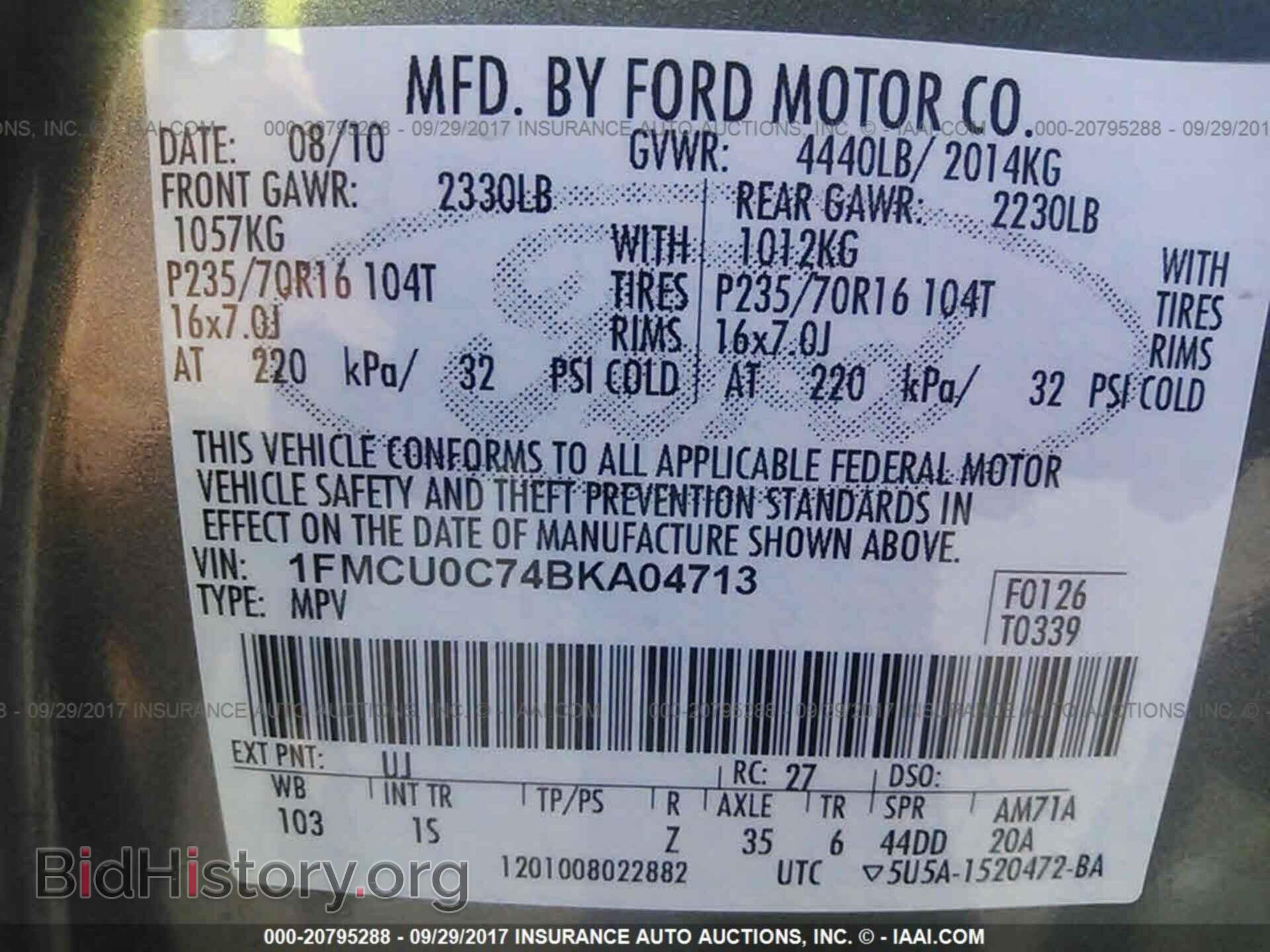 2011 Ford Escape - VIN: 1FMCU0C74BKA04713 - Фото 9