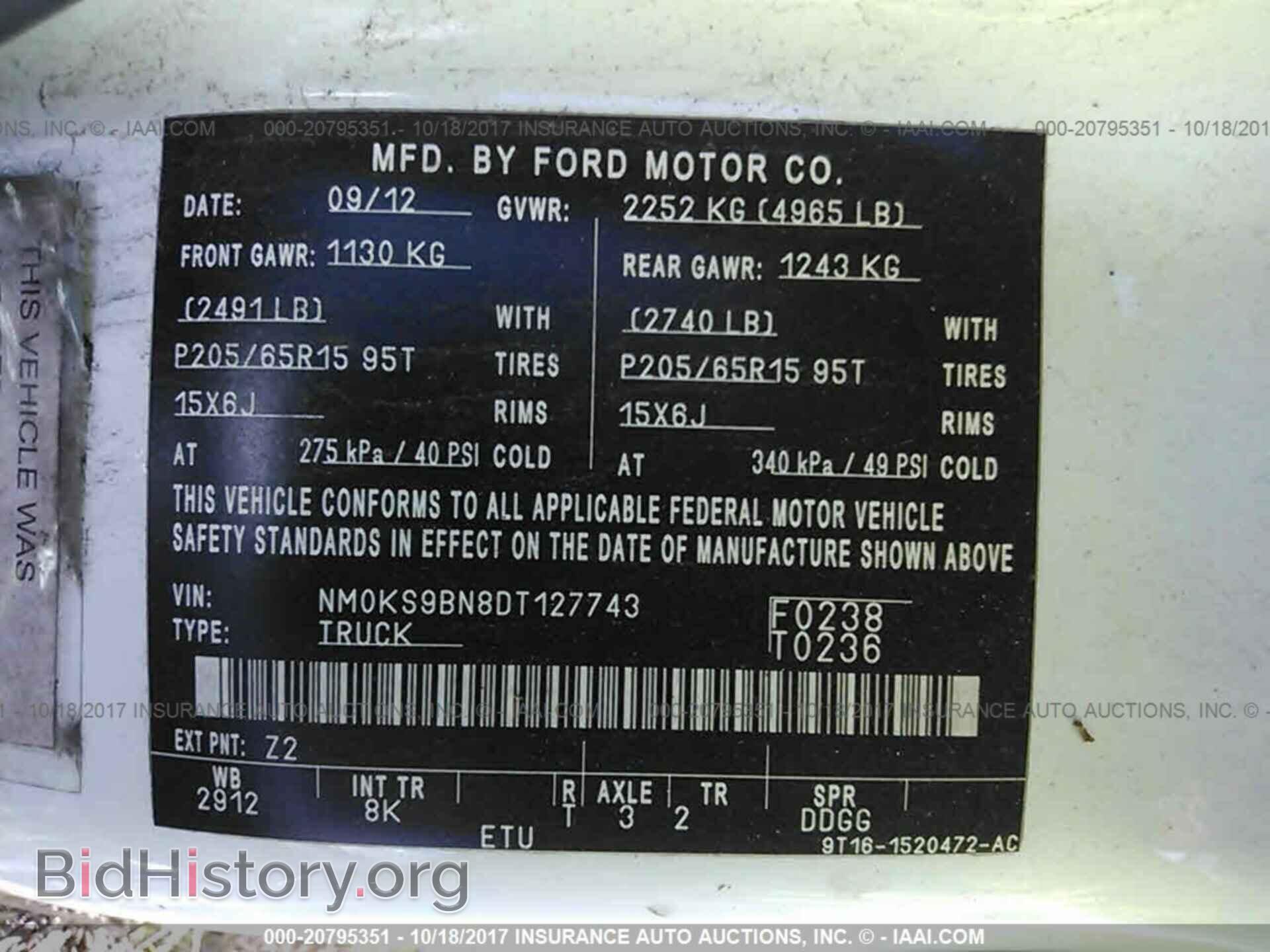 2013 Ford Transit - VIN: NM0KS9BN8DT127743 - Фото 9
