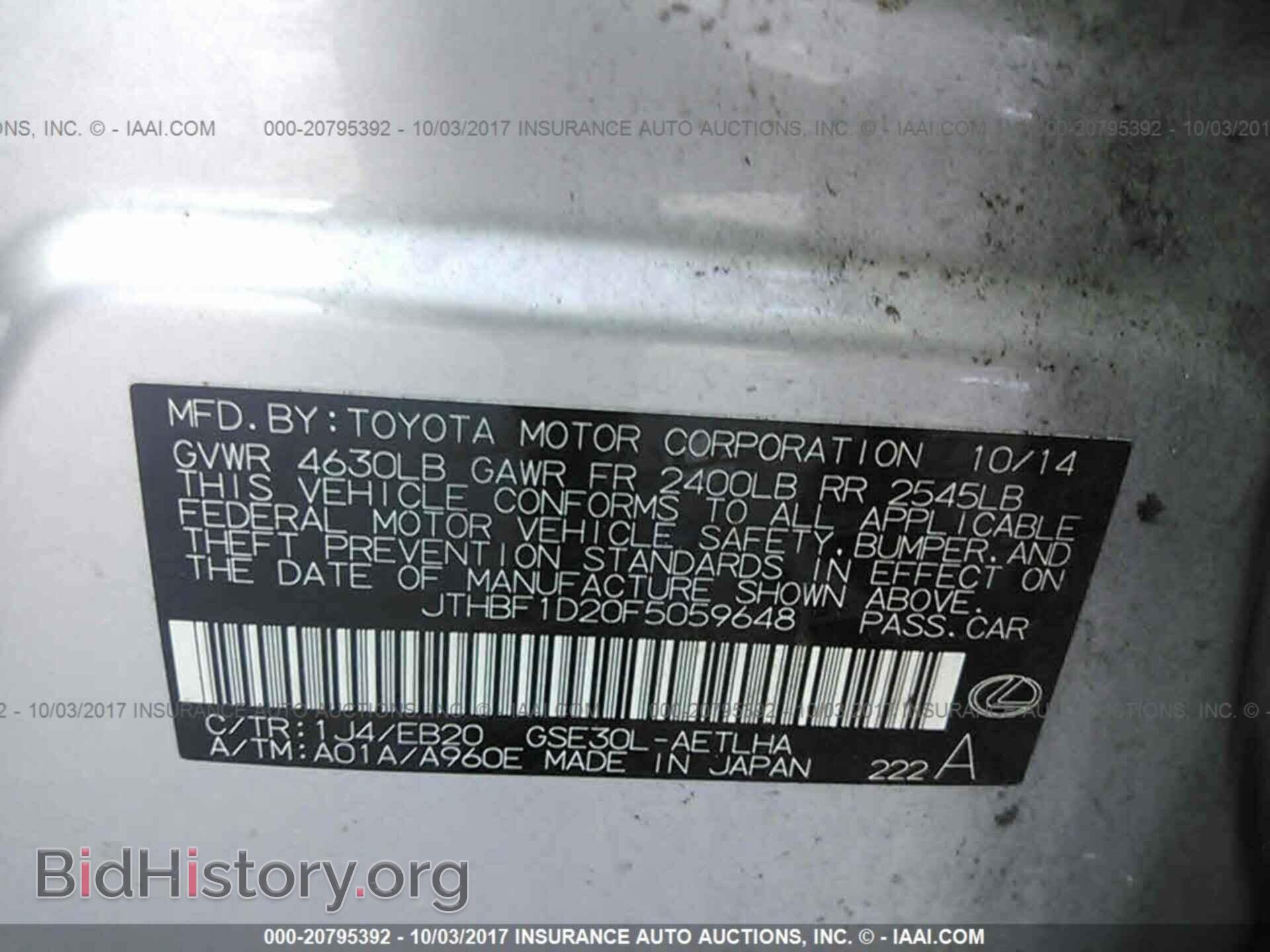 2015 Lexus Is - VIN: JTHBF1D20F5059648 - Photo 9