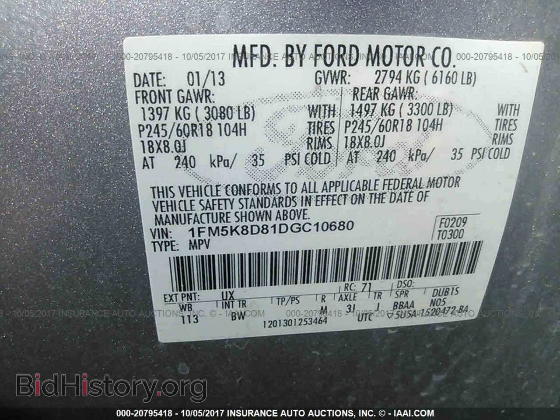 2013 Ford Explorer - VIN: 1FM5K8D81DGC10680 - Photo 9