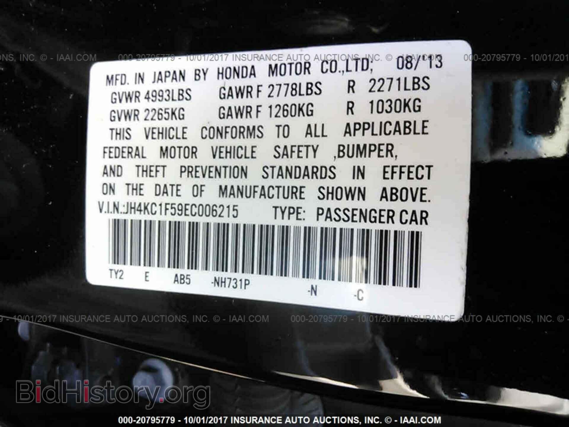 2014 Acura Rlx - VIN: JH4KC1F59EC006215 - Фото 9
