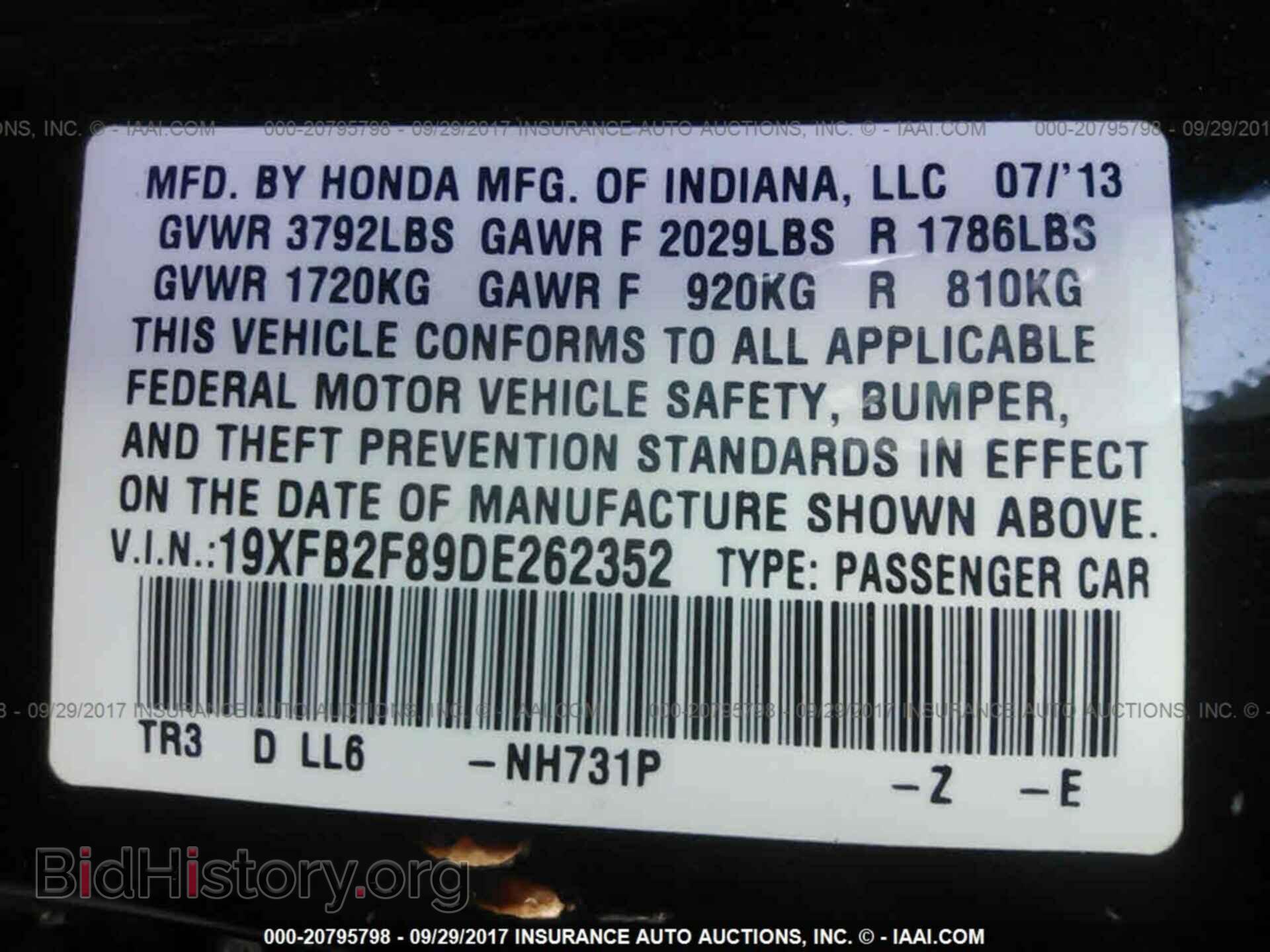 2013 Honda Civic - VIN: 19XFB2F89DE262352 - Фото 9