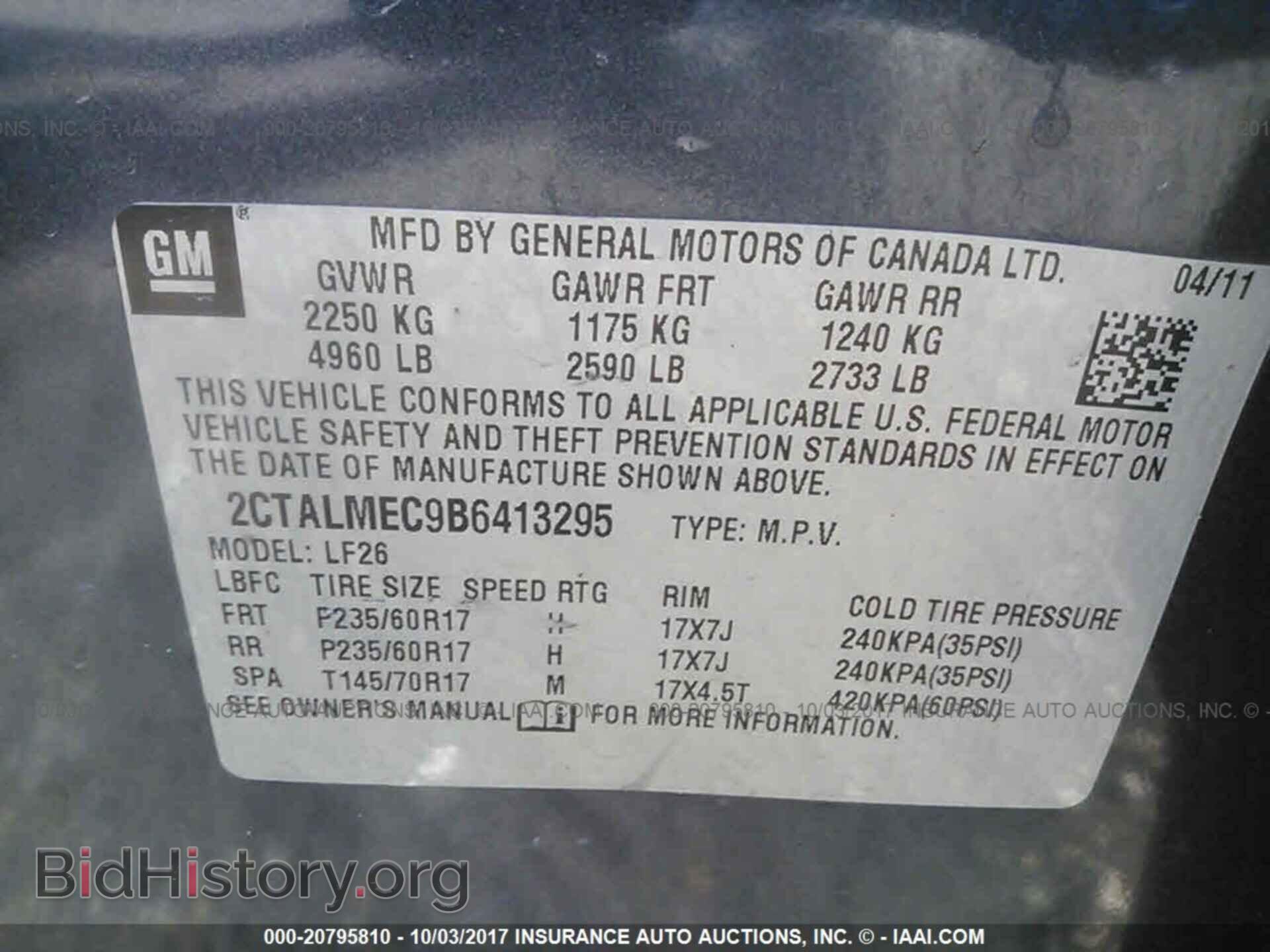 2011 Gmc Terrain - VIN: 2CTALMEC9B6413295 - Photo 9