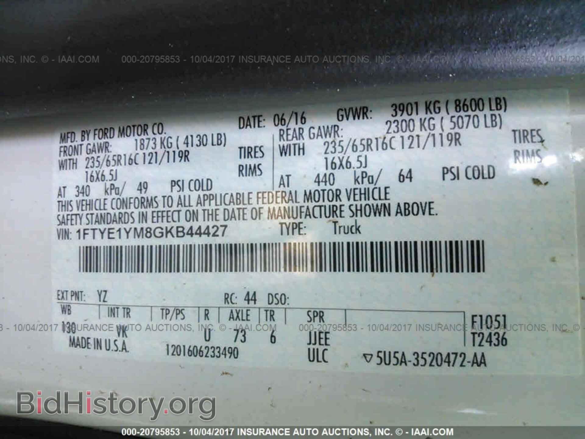 2016 Ford Transit - VIN: 1FTYE1YM8GKB44427 - Photo 9