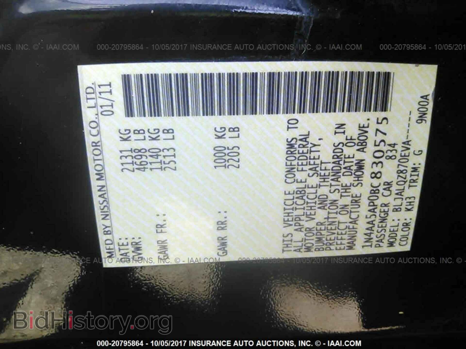 2011 Nissan Maxima - VIN: 1N4AA5AP0BC830575 - Фото 9