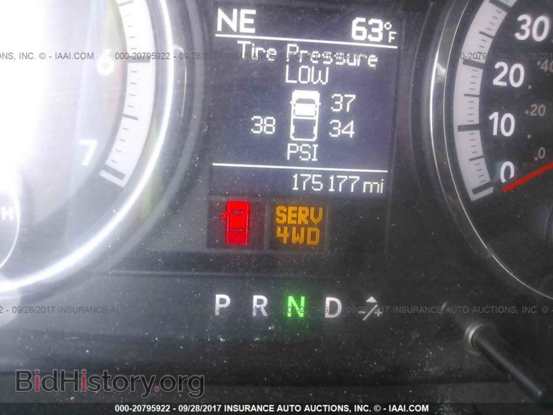 2011 Dodge Ram 1500 - VIN: 1D7RV1CT5BS548674 - Фото 7