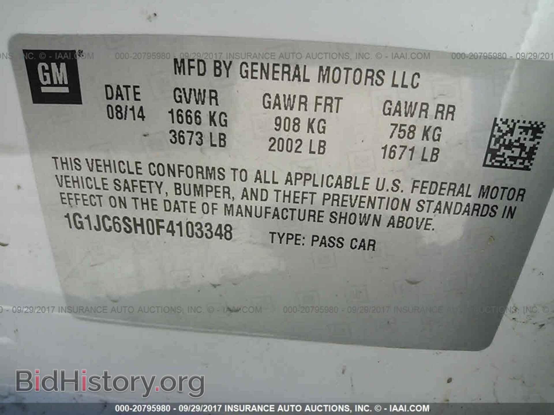 2015 Chevrolet Sonic - VIN: 1G1JC6SH0F4103348 - Фото 9