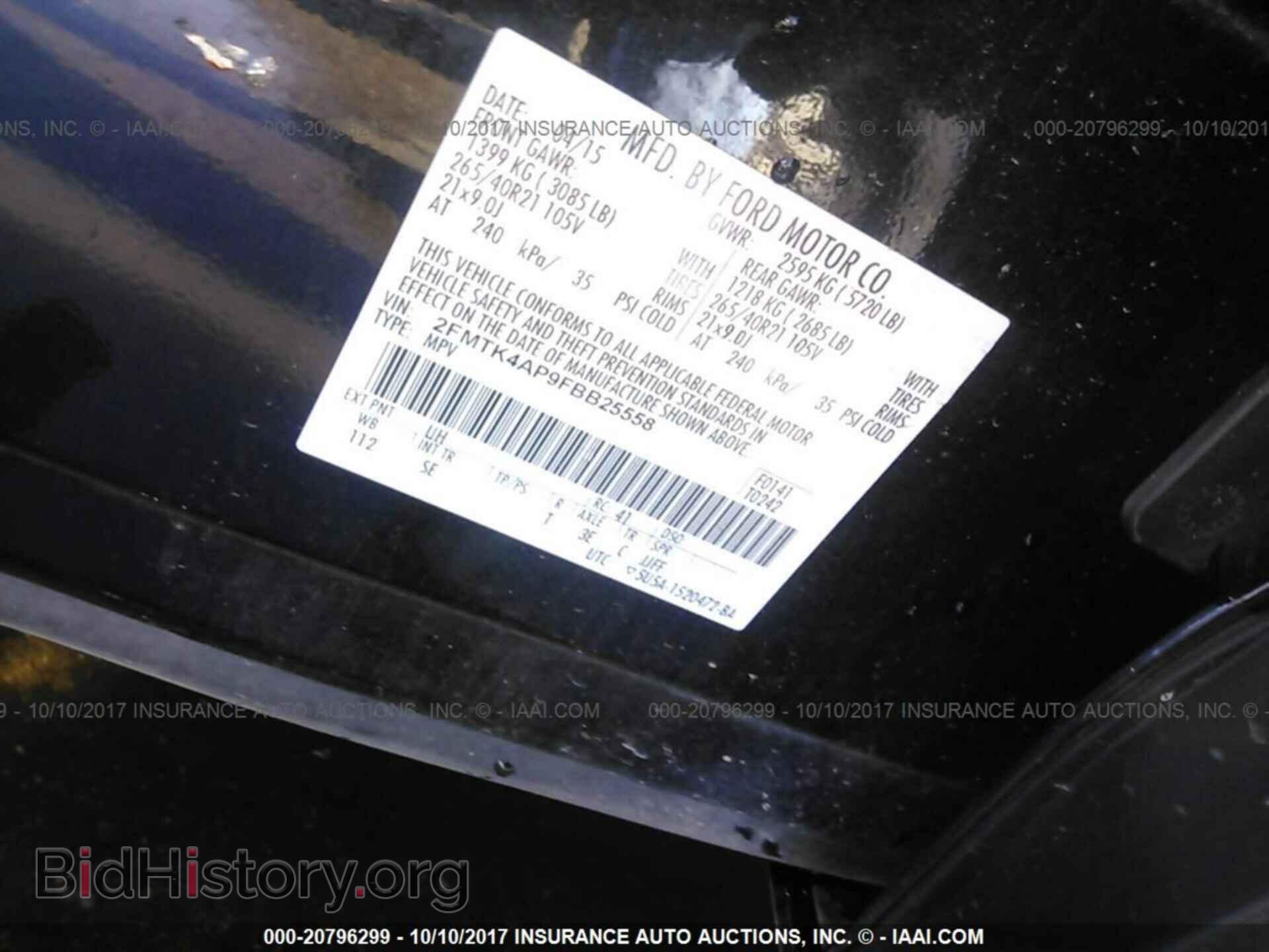 2015 Ford Edge - VIN: 2FMTK4AP9FBB25558 - Фото 9