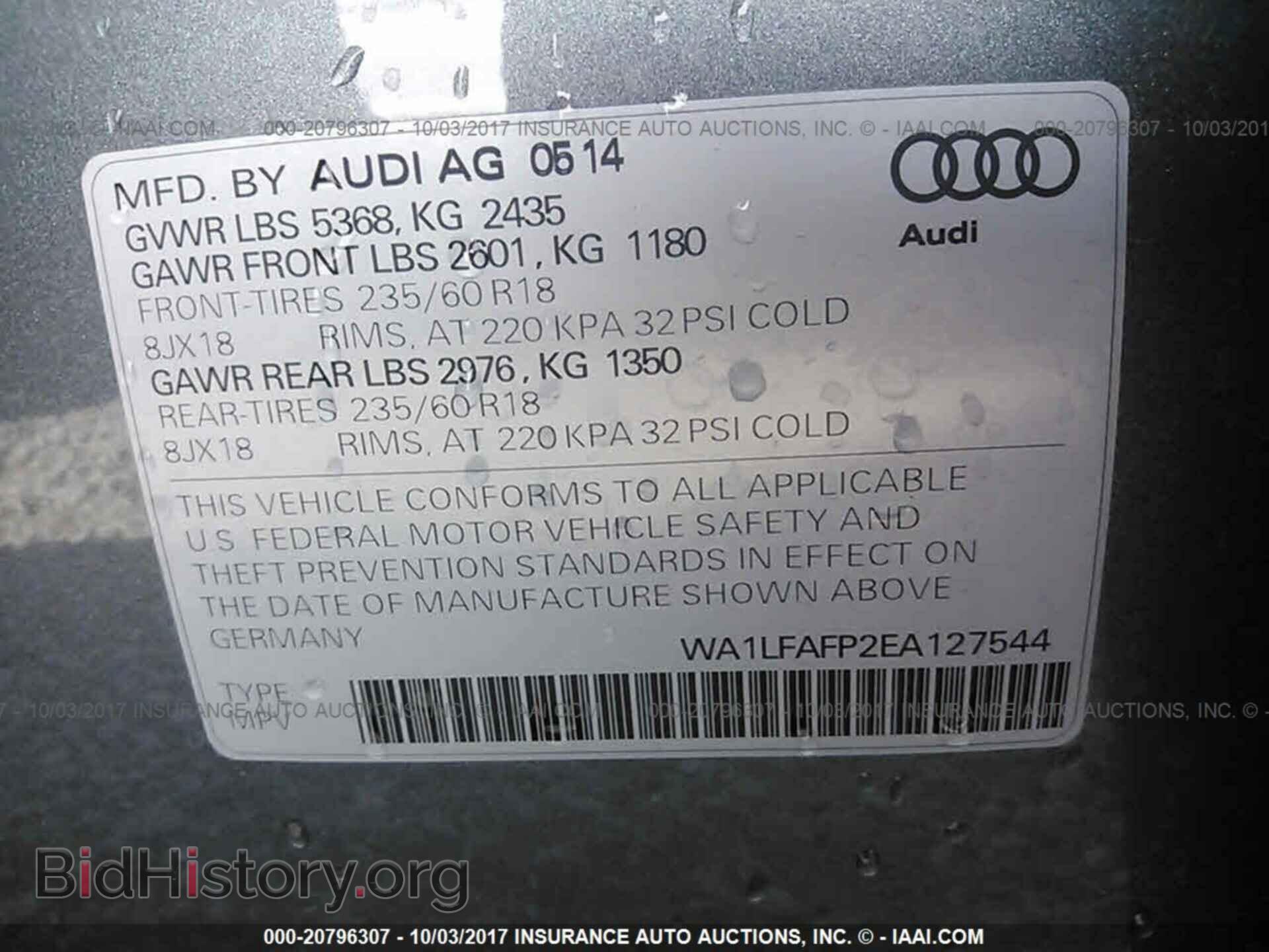2014 Audi Q5 - VIN: WA1LFAFP2EA127544 - Фото 9