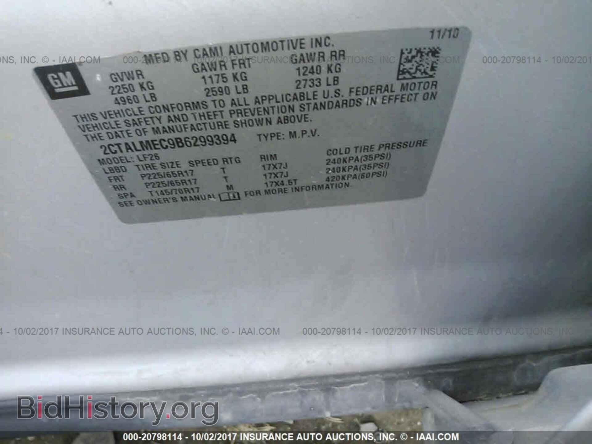 2011 Gmc Terrain - VIN: 2CTALMEC9B6299394 - Photo 9
