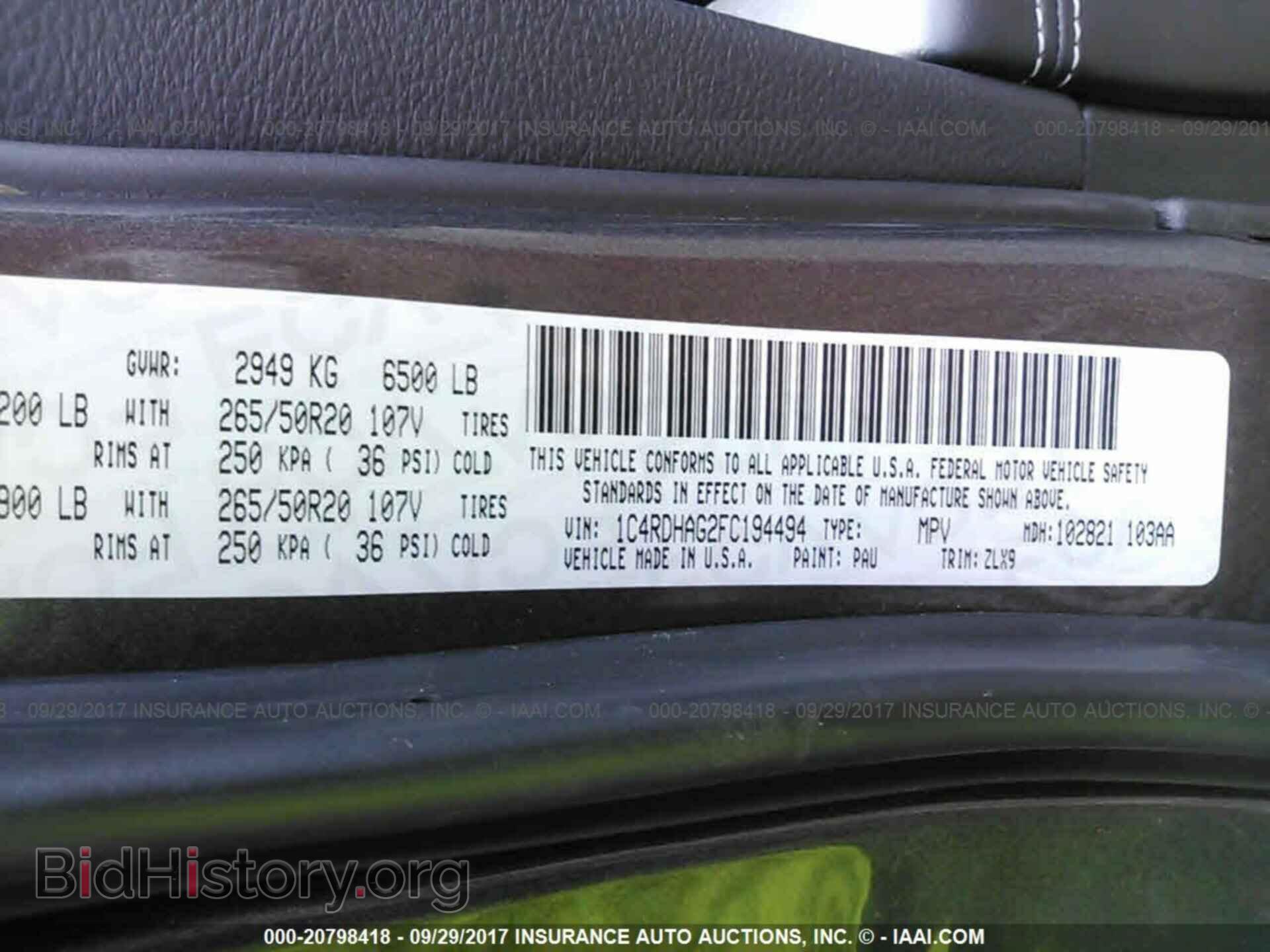 2015 Dodge Durango - VIN: 1C4RDHAG2FC194494 - Фото 9