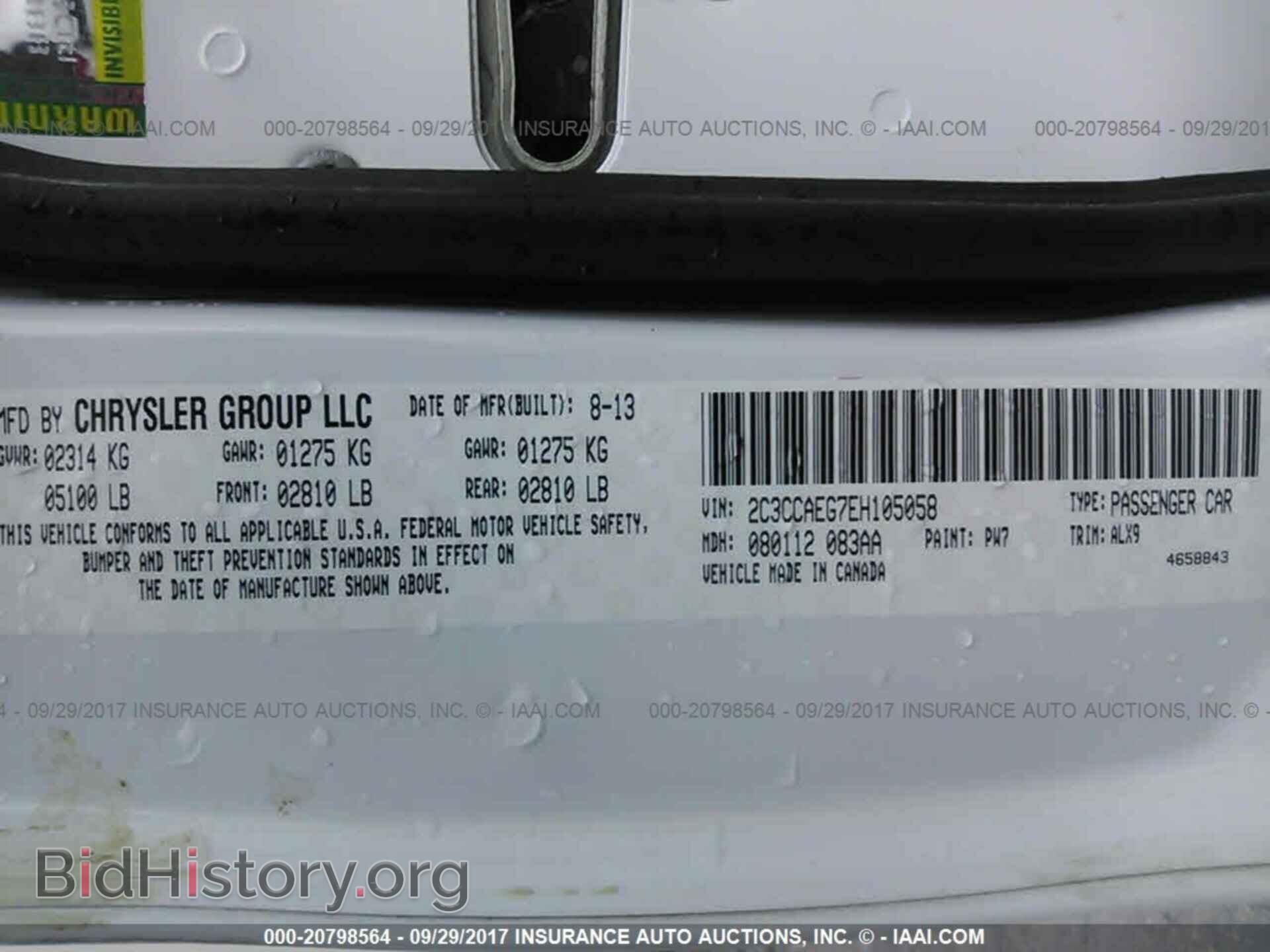 2014 Chrysler 300c - VIN: 2C3CCAEG7EH105058 - Фото 9