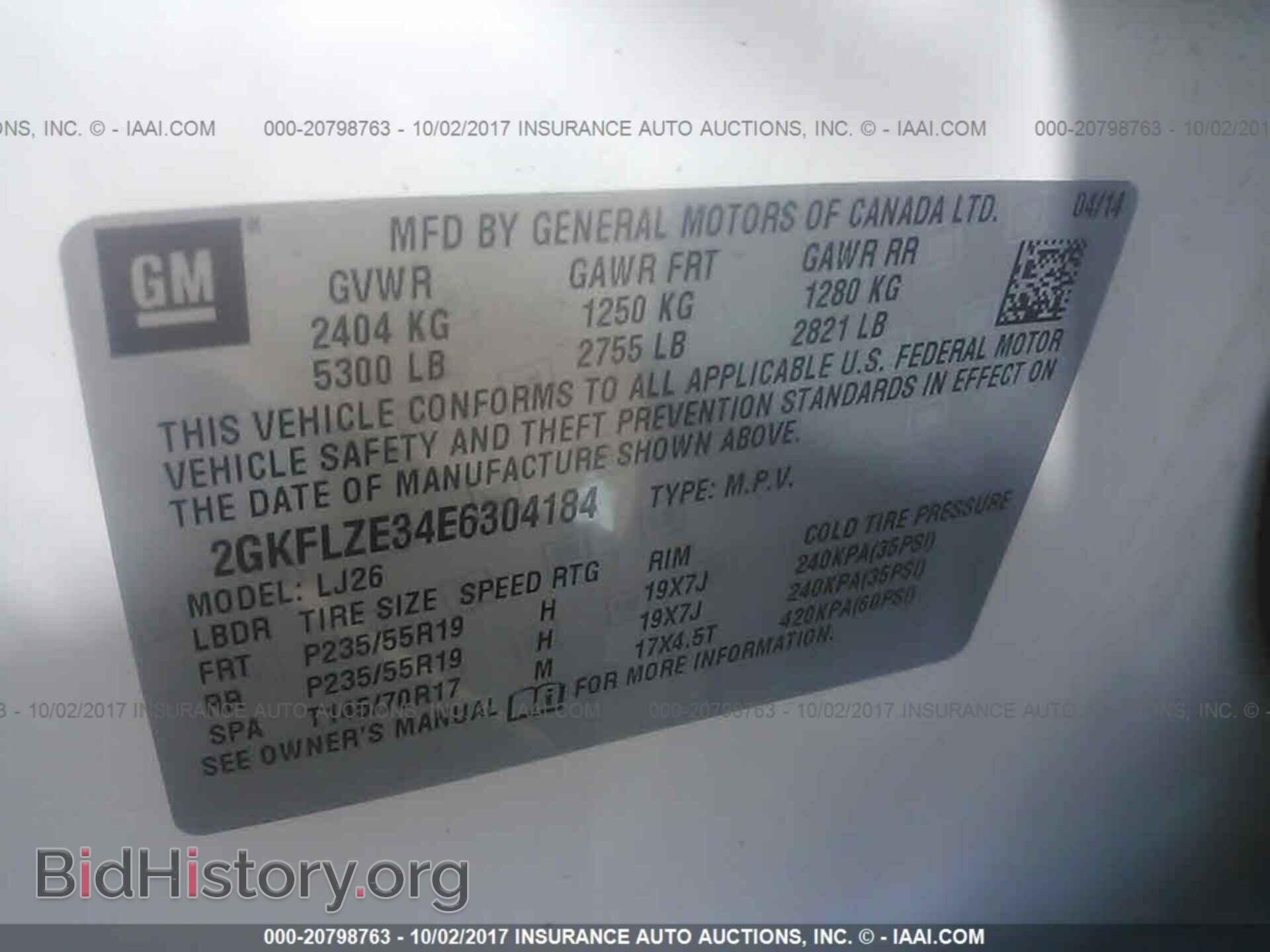 2014 Gmc Terrain - VIN: 2GKFLZE34E6304184 - Photo 9