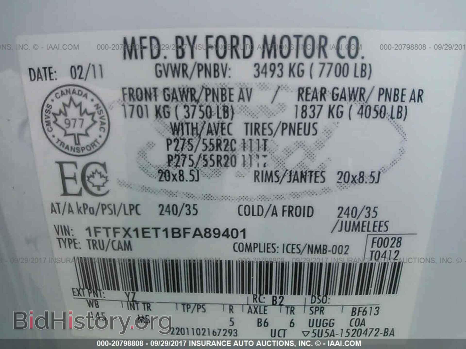 2011 Ford F150 - VIN: 1FTFX1ET1BFA89401 - Фото 9