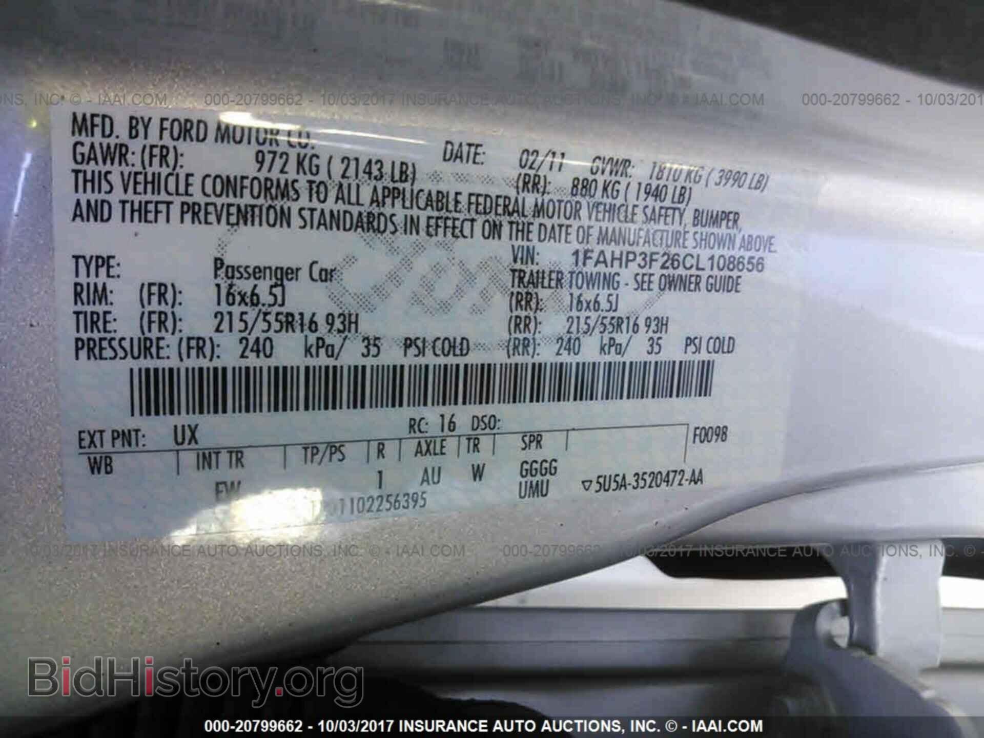 2012 Ford Focus - VIN: 1FAHP3F26CL108656 - Фото 9