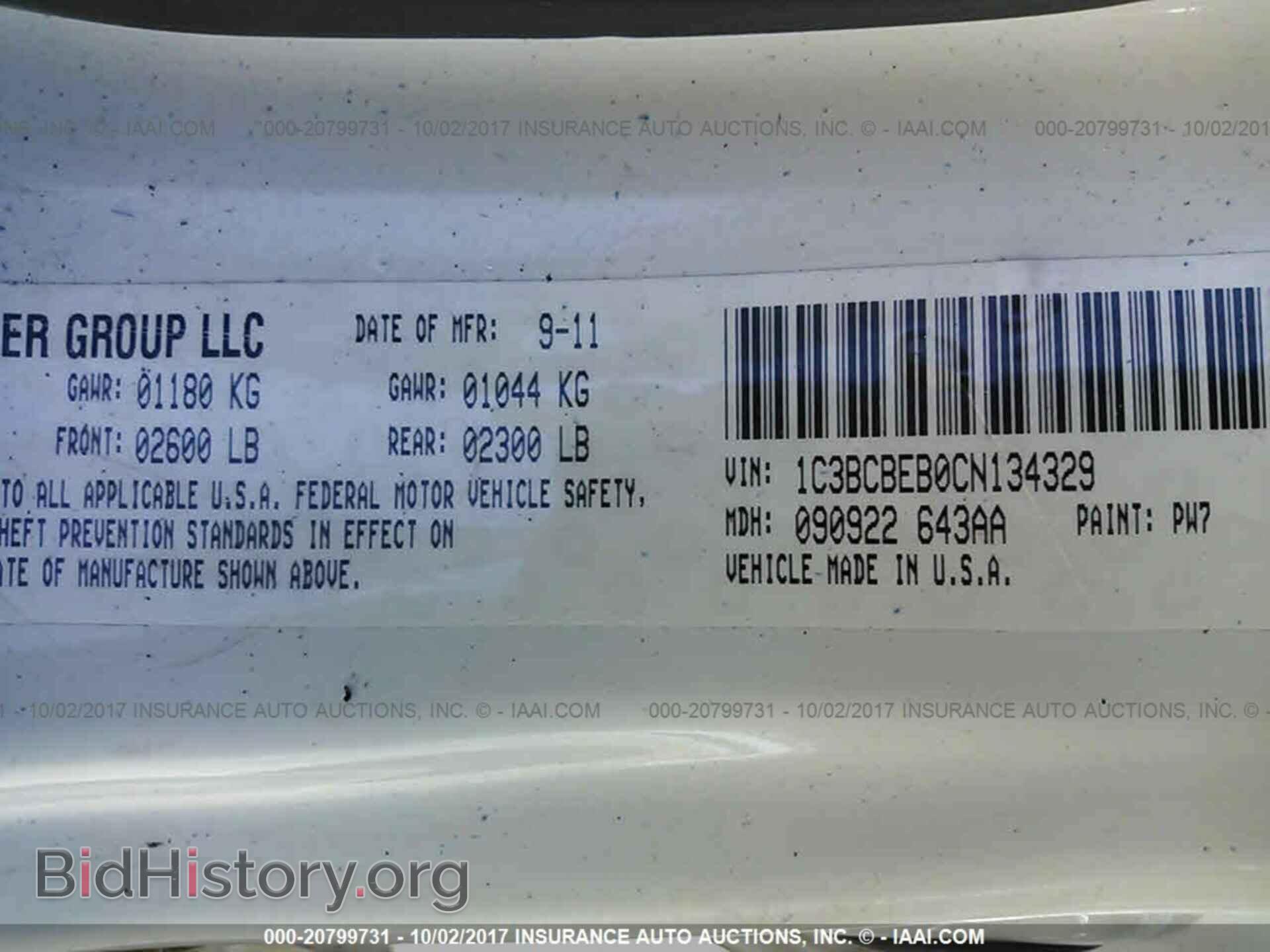 2012 Chrysler 200 - VIN: 1C3BCBEB0CN134329 - Фото 9