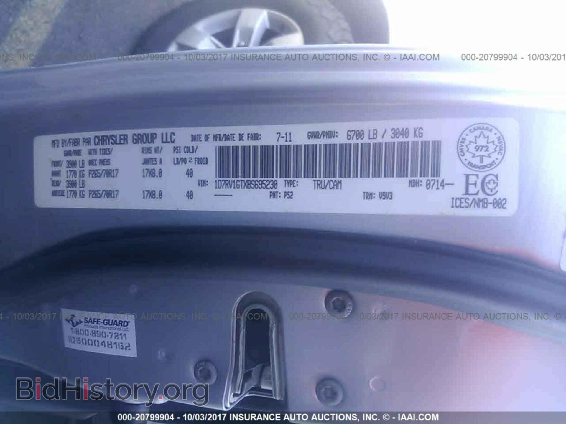 2011 Dodge Ram 1500 - VIN: 1D7RV1GTXBS695230 - Фото 9