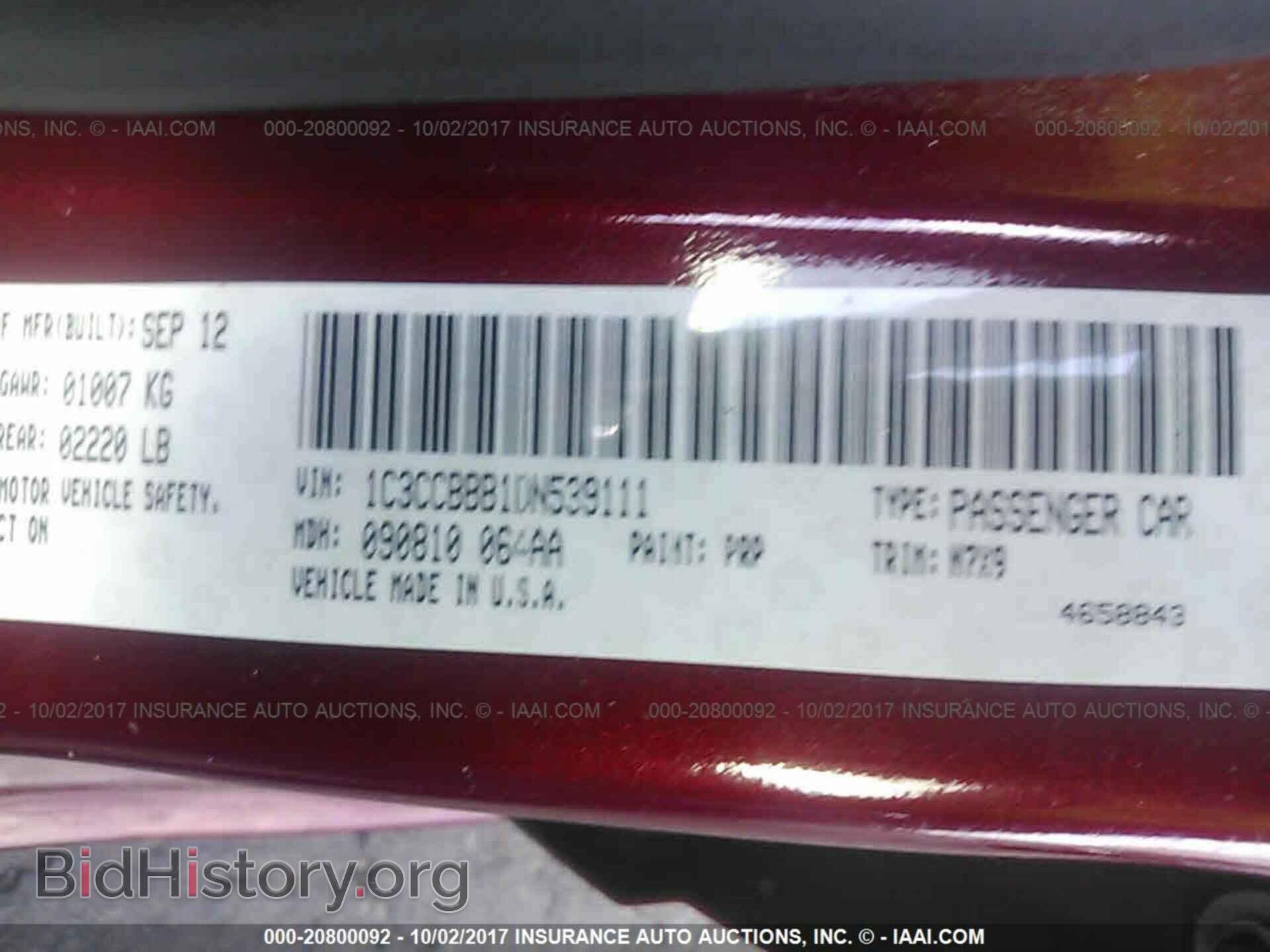 2013 Chrysler 200 - VIN: 1C3CCBBB1DN539111 - Фото 9