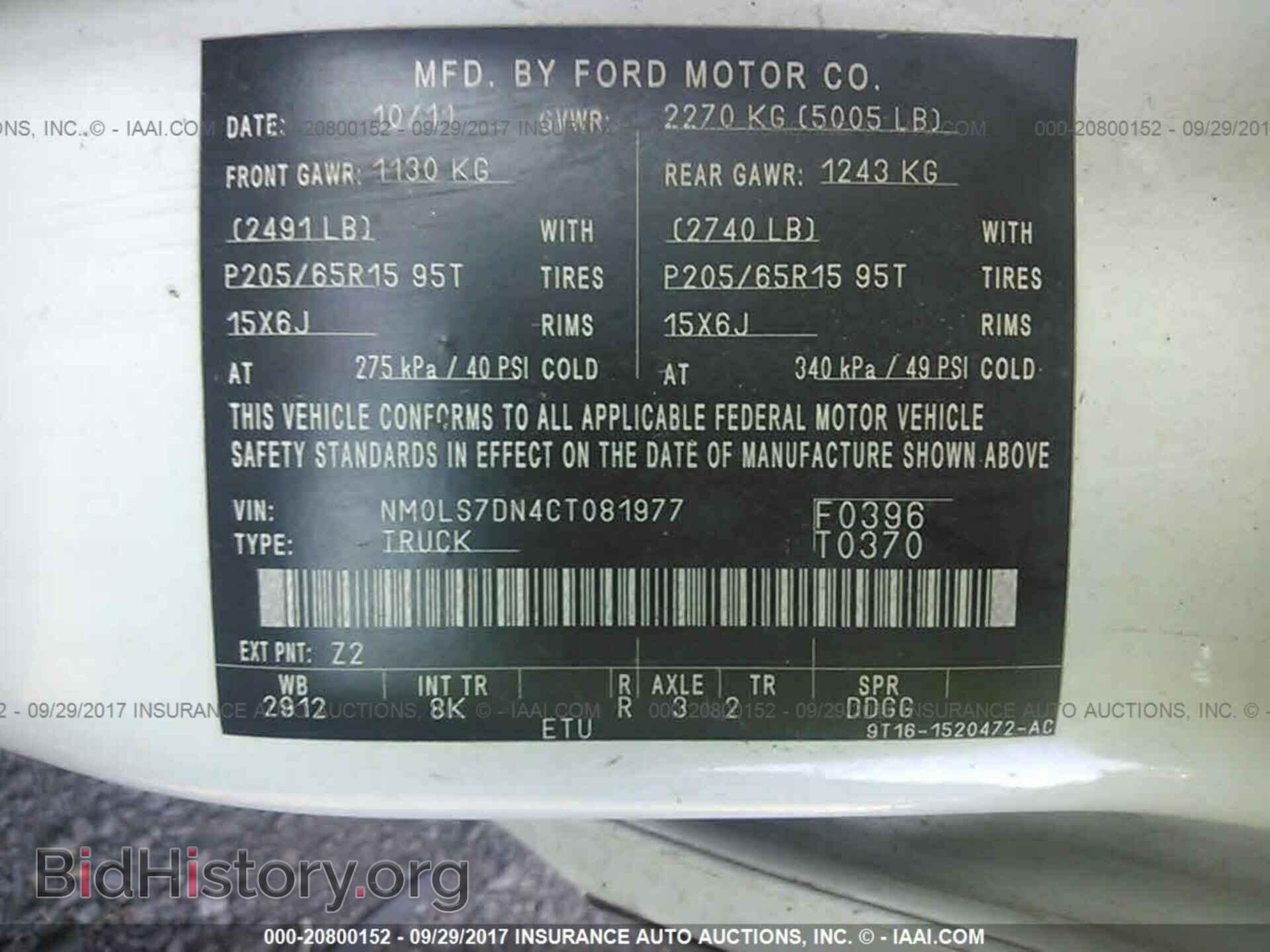 2012 Ford Transit - VIN: NM0LS7DN4CT081977 - Photo 9