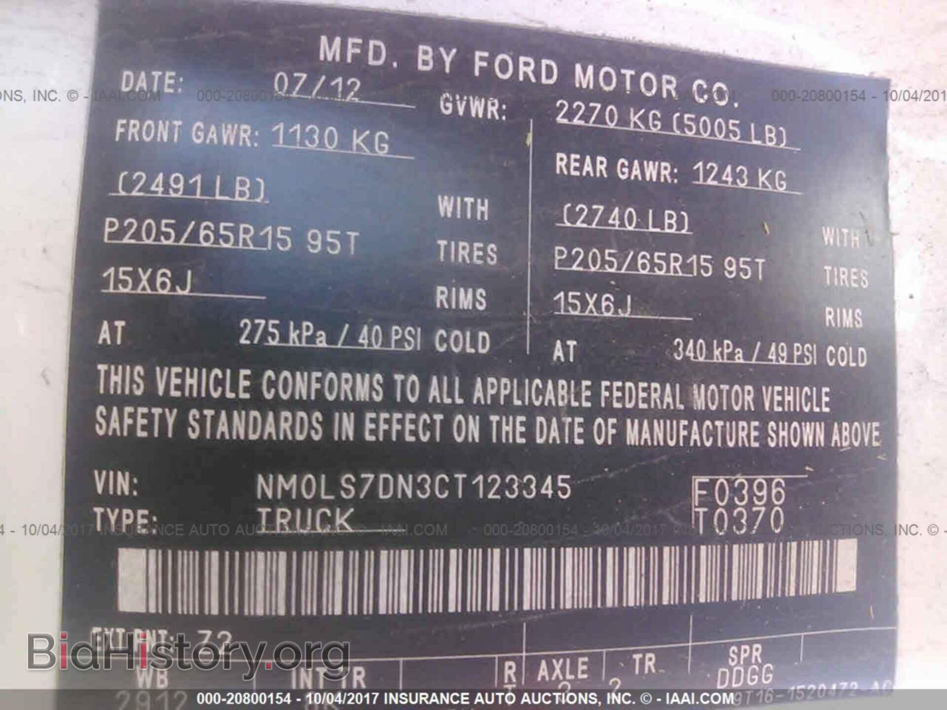2012 Ford Transit - VIN: NM0LS7DN3CT123345 - Photo 9
