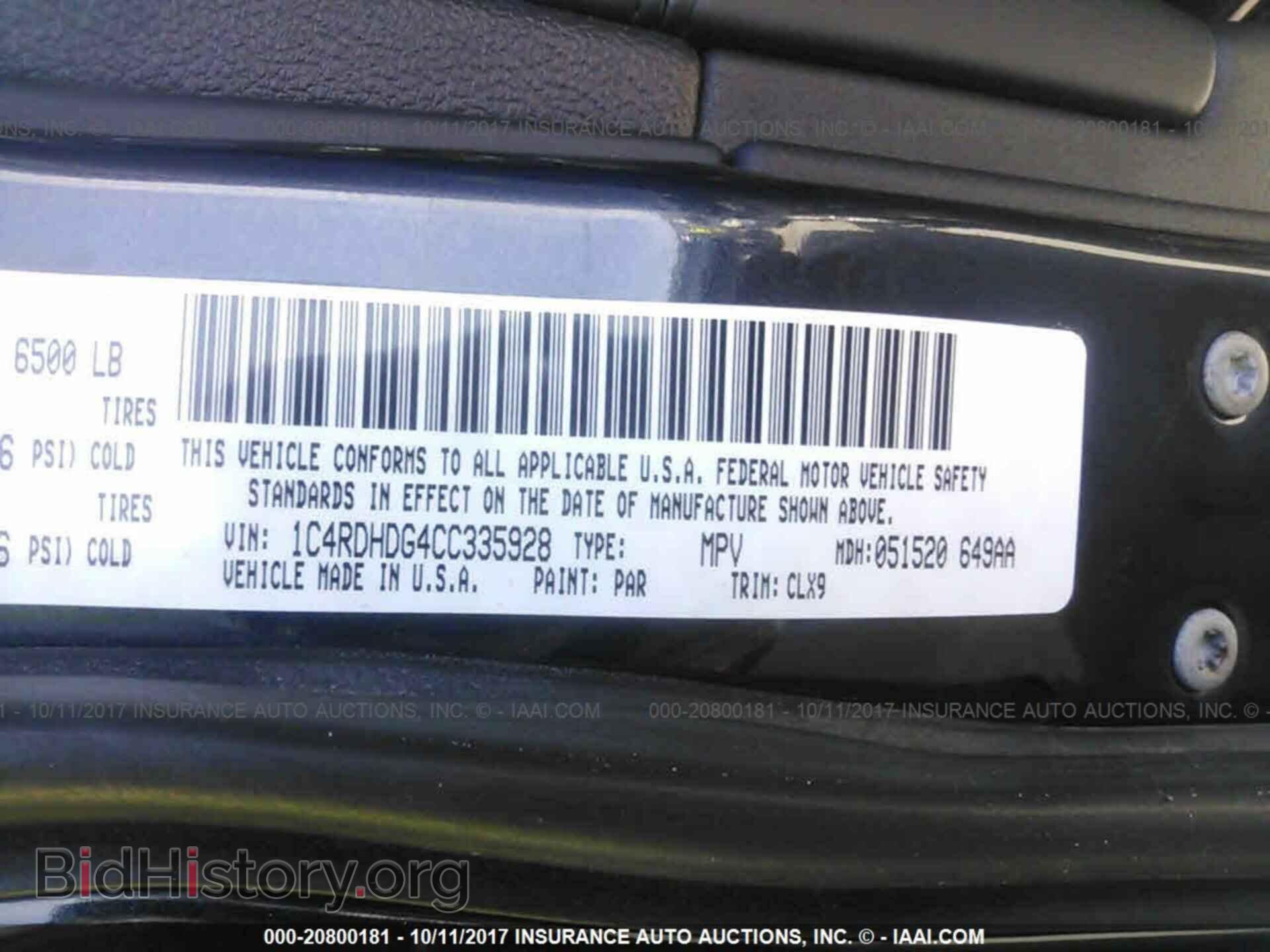 2012 Dodge Durango - VIN: 1C4RDHDG4CC335928 - Photo 9