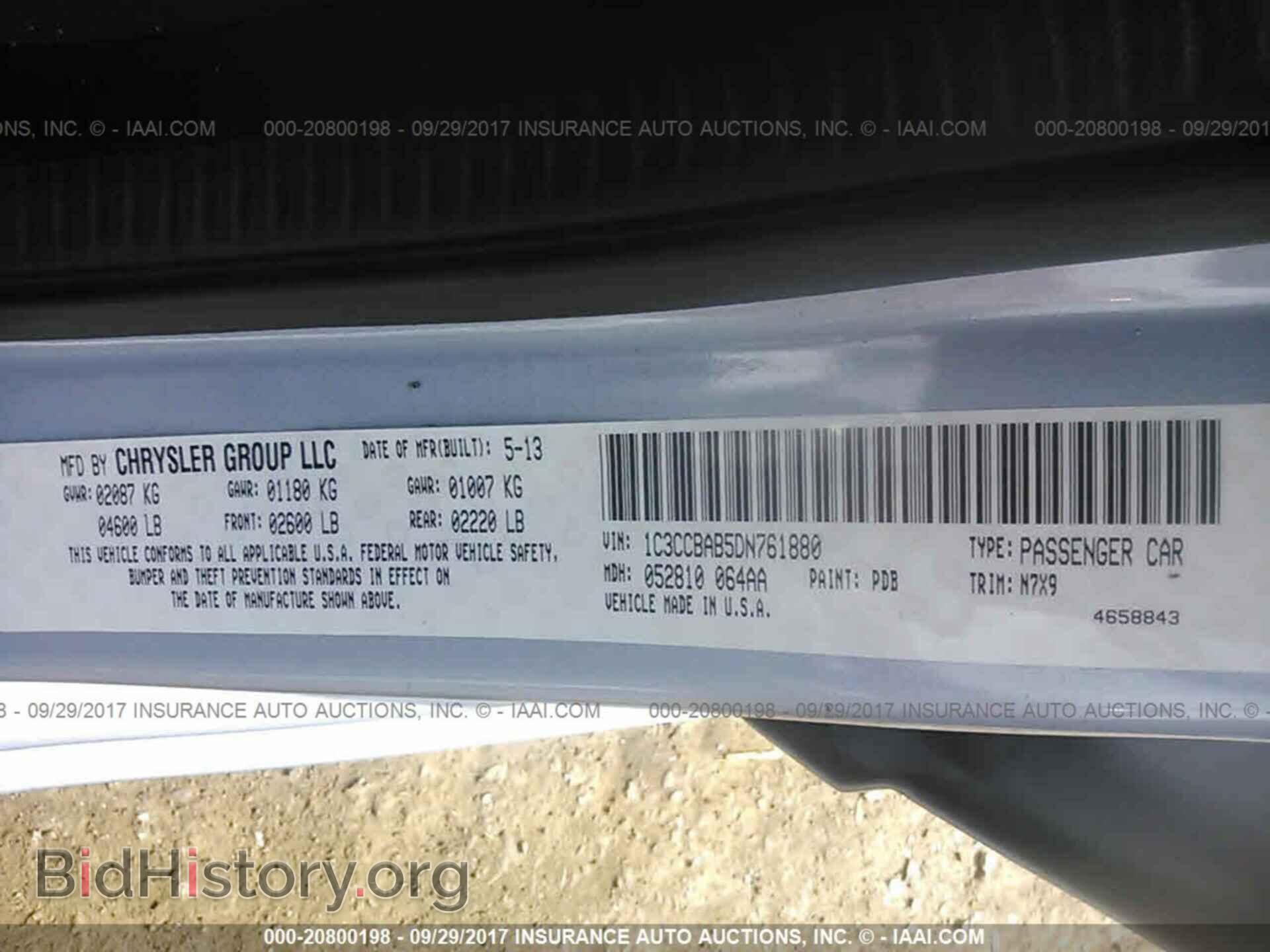 2013 Chrysler 200 - VIN: 1C3CCBAB5DN761880 - Фото 9