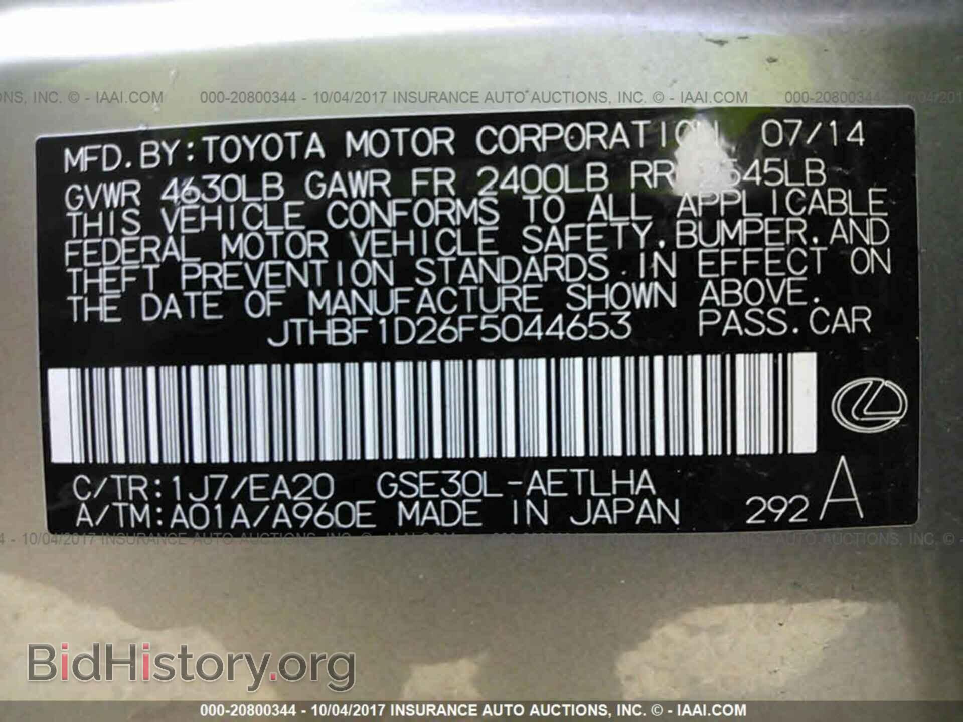 2015 Lexus Is - VIN: JTHBF1D26F5044653 - Photo 9