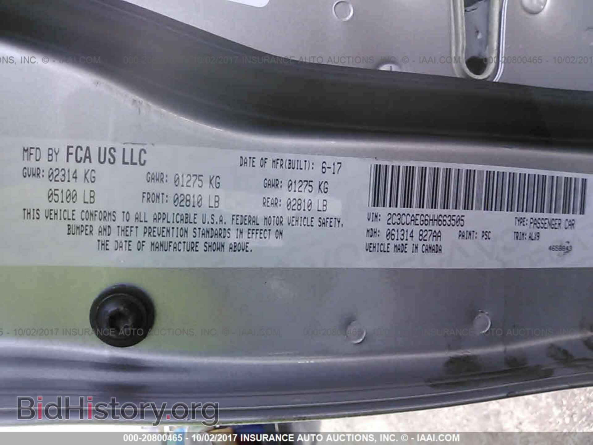 2017 Chrysler 300c - VIN: 2C3CCAEG6HH663505 - Фото 9
